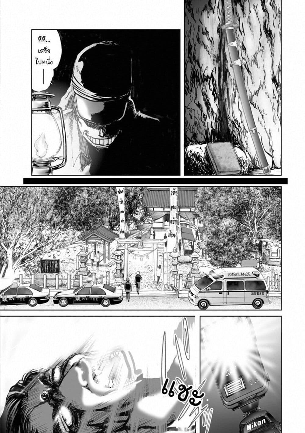 Manga-lc-com อ่านมังงะ อ่านการ์ตูน ออนไลน์ ฟรี Mura Matsuri ตอนที่ 1 2 3 4 5 6 7 8 9 10 11 12 13 14 ฟรี ไม่มีโฆษณา Manga-lc - อ่าน มังงะ อ่าน การ์ตูน ออนไลน์ อ่านมังงะ ฟรี