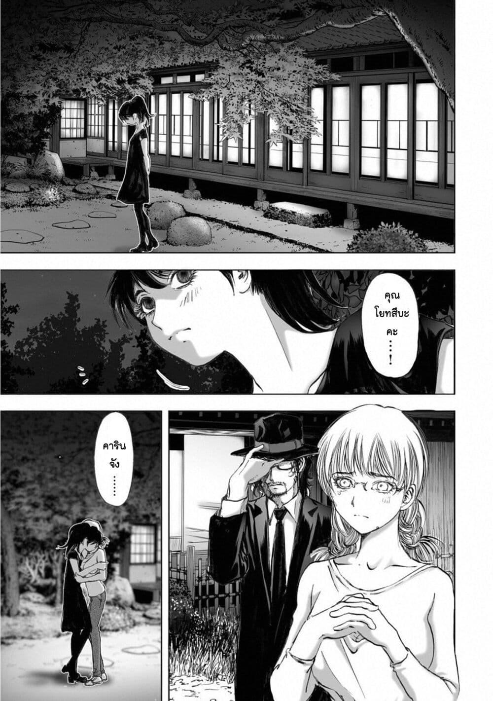 Manga-lc-com อ่านมังงะ อ่านการ์ตูน ออนไลน์ ฟรี Mura Matsuri ตอนที่ 1 2 3 4 5 6 7 8 9 10 11 12 13 14 ฟรี ไม่มีโฆษณา Manga-lc - อ่าน มังงะ อ่าน การ์ตูน ออนไลน์ อ่านมังงะ ฟรี