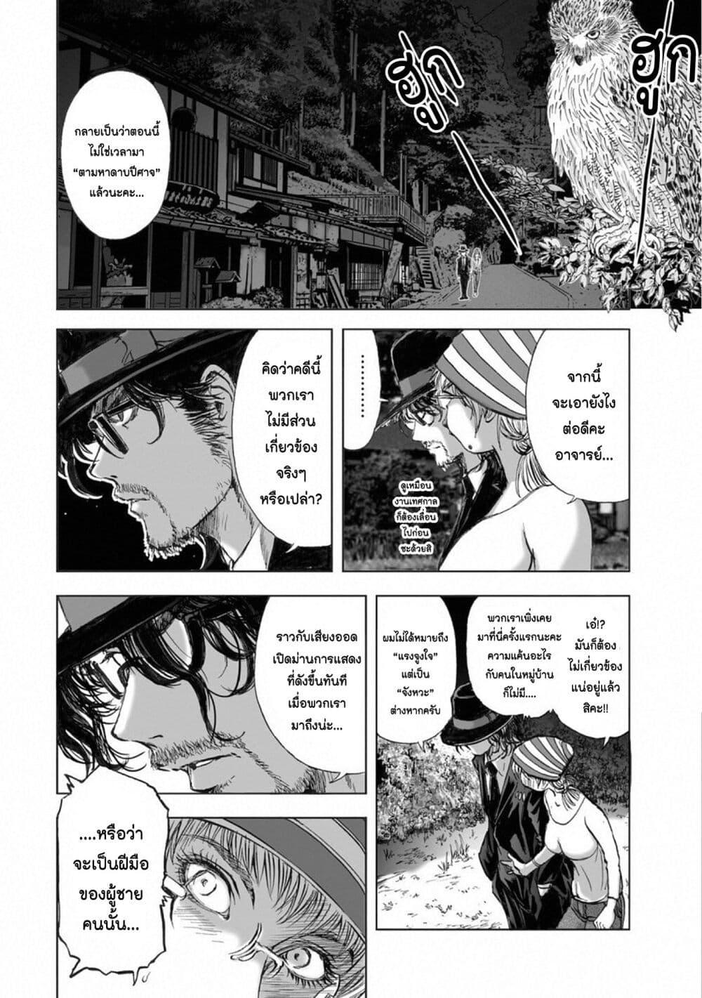 Manga-lc-com อ่านมังงะ อ่านการ์ตูน ออนไลน์ ฟรี Mura Matsuri ตอนที่ 1 2 3 4 5 6 7 8 9 10 11 12 13 14 ฟรี ไม่มีโฆษณา Manga-lc - อ่าน มังงะ อ่าน การ์ตูน ออนไลน์ อ่านมังงะ ฟรี