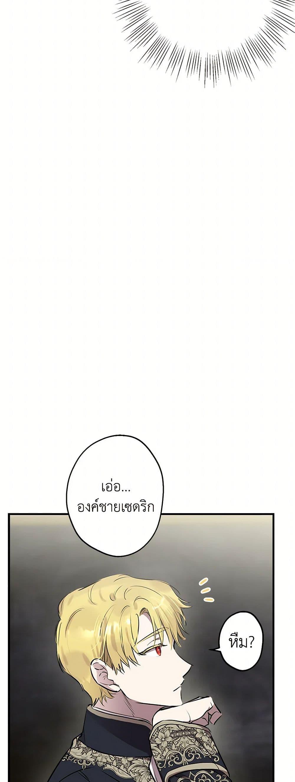 Manga-lc-com อ่านมังงะ อ่านการ์ตูน ออนไลน์ ฟรี The Strongest Characters in the World are Obsessed With Me ตอนที่ 1 2 3 4 5 6 7 8 9 10 11 12 13 14 ฟรี ไม่มีโฆษณา Manga-lc - อ่าน มังงะ อ่าน การ์ตูน ออนไลน์ อ่านมังงะ ฟรี