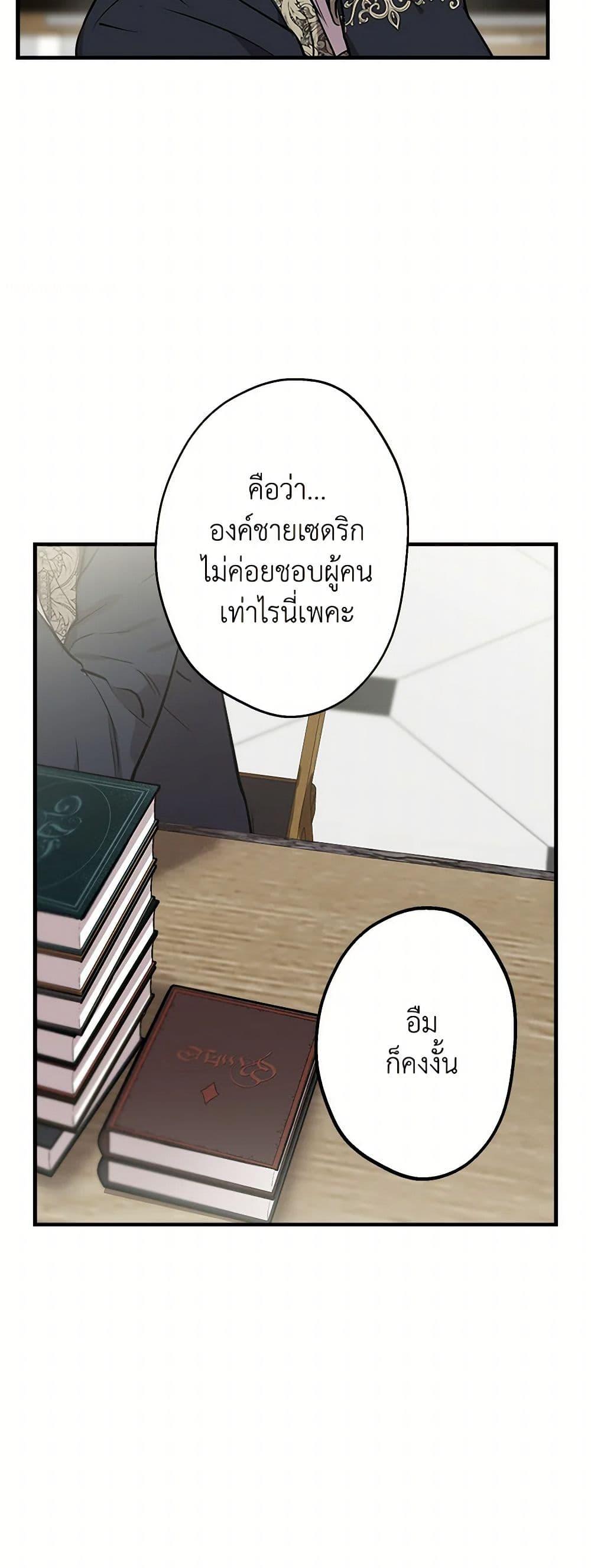 Manga-lc-com อ่านมังงะ อ่านการ์ตูน ออนไลน์ ฟรี The Strongest Characters in the World are Obsessed With Me ตอนที่ 1 2 3 4 5 6 7 8 9 10 11 12 13 14 ฟรี ไม่มีโฆษณา Manga-lc - อ่าน มังงะ อ่าน การ์ตูน ออนไลน์ อ่านมังงะ ฟรี