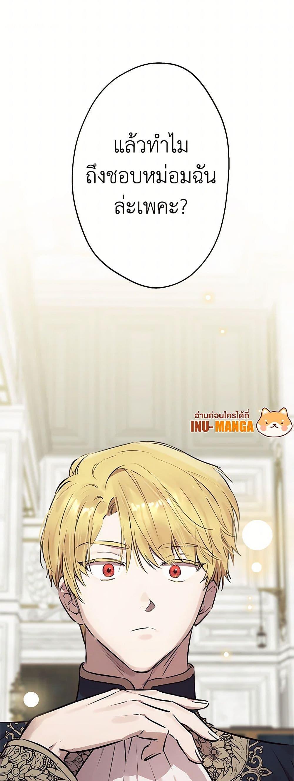Manga-lc-com อ่านมังงะ อ่านการ์ตูน ออนไลน์ ฟรี The Strongest Characters in the World are Obsessed With Me ตอนที่ 1 2 3 4 5 6 7 8 9 10 11 12 13 14 ฟรี ไม่มีโฆษณา Manga-lc - อ่าน มังงะ อ่าน การ์ตูน ออนไลน์ อ่านมังงะ ฟรี