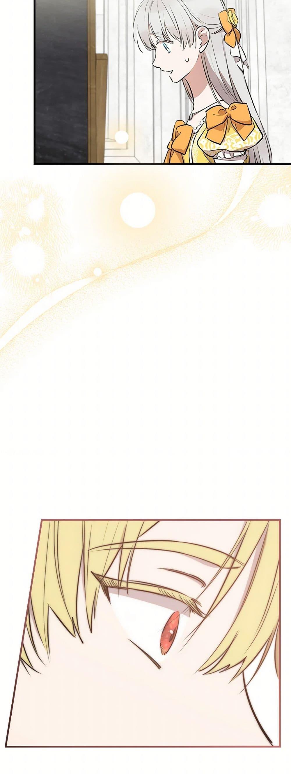 Manga-lc-com อ่านมังงะ อ่านการ์ตูน ออนไลน์ ฟรี The Strongest Characters in the World are Obsessed With Me ตอนที่ 1 2 3 4 5 6 7 8 9 10 11 12 13 14 ฟรี ไม่มีโฆษณา Manga-lc - อ่าน มังงะ อ่าน การ์ตูน ออนไลน์ อ่านมังงะ ฟรี