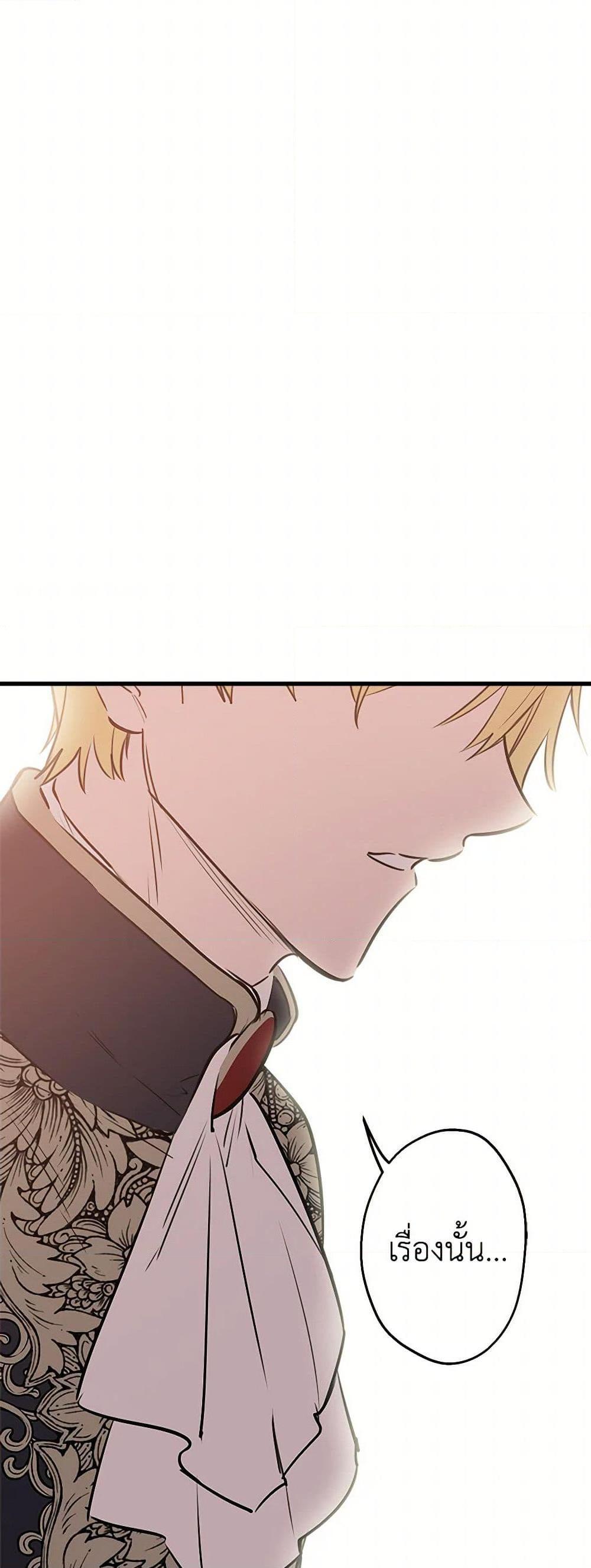 Manga-lc-com อ่านมังงะ อ่านการ์ตูน ออนไลน์ ฟรี The Strongest Characters in the World are Obsessed With Me ตอนที่ 1 2 3 4 5 6 7 8 9 10 11 12 13 14 ฟรี ไม่มีโฆษณา Manga-lc - อ่าน มังงะ อ่าน การ์ตูน ออนไลน์ อ่านมังงะ ฟรี