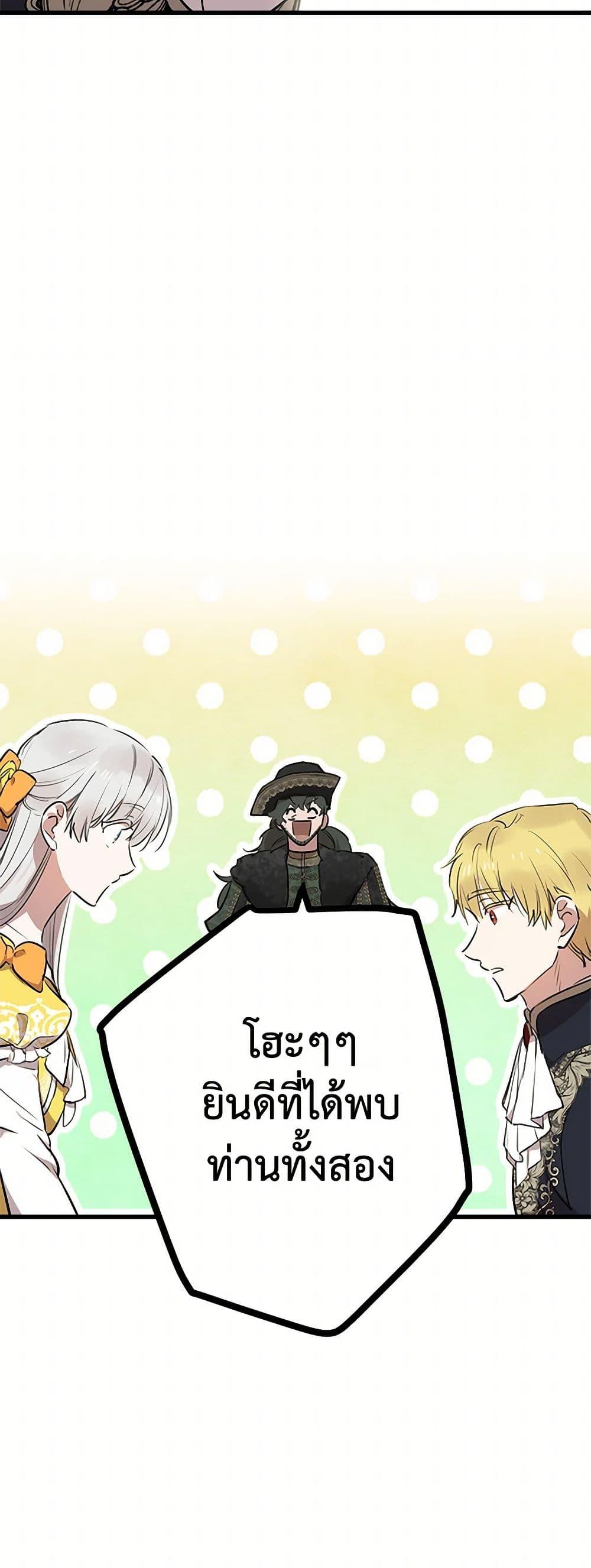 Manga-lc-com อ่านมังงะ อ่านการ์ตูน ออนไลน์ ฟรี The Strongest Characters in the World are Obsessed With Me ตอนที่ 1 2 3 4 5 6 7 8 9 10 11 12 13 14 ฟรี ไม่มีโฆษณา Manga-lc - อ่าน มังงะ อ่าน การ์ตูน ออนไลน์ อ่านมังงะ ฟรี