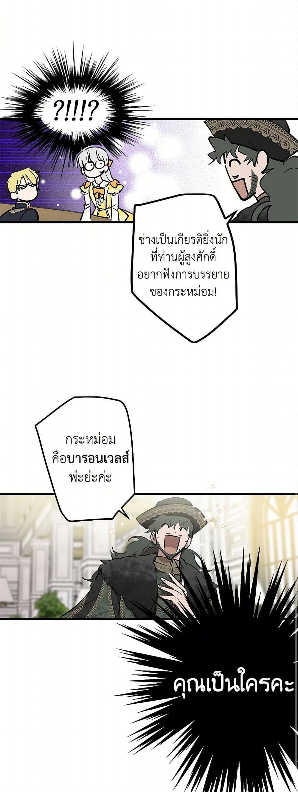 Manga-lc-com อ่านมังงะ อ่านการ์ตูน ออนไลน์ ฟรี The Strongest Characters in the World are Obsessed With Me ตอนที่ 1 2 3 4 5 6 7 8 9 10 11 12 13 14 ฟรี ไม่มีโฆษณา Manga-lc - อ่าน มังงะ อ่าน การ์ตูน ออนไลน์ อ่านมังงะ ฟรี
