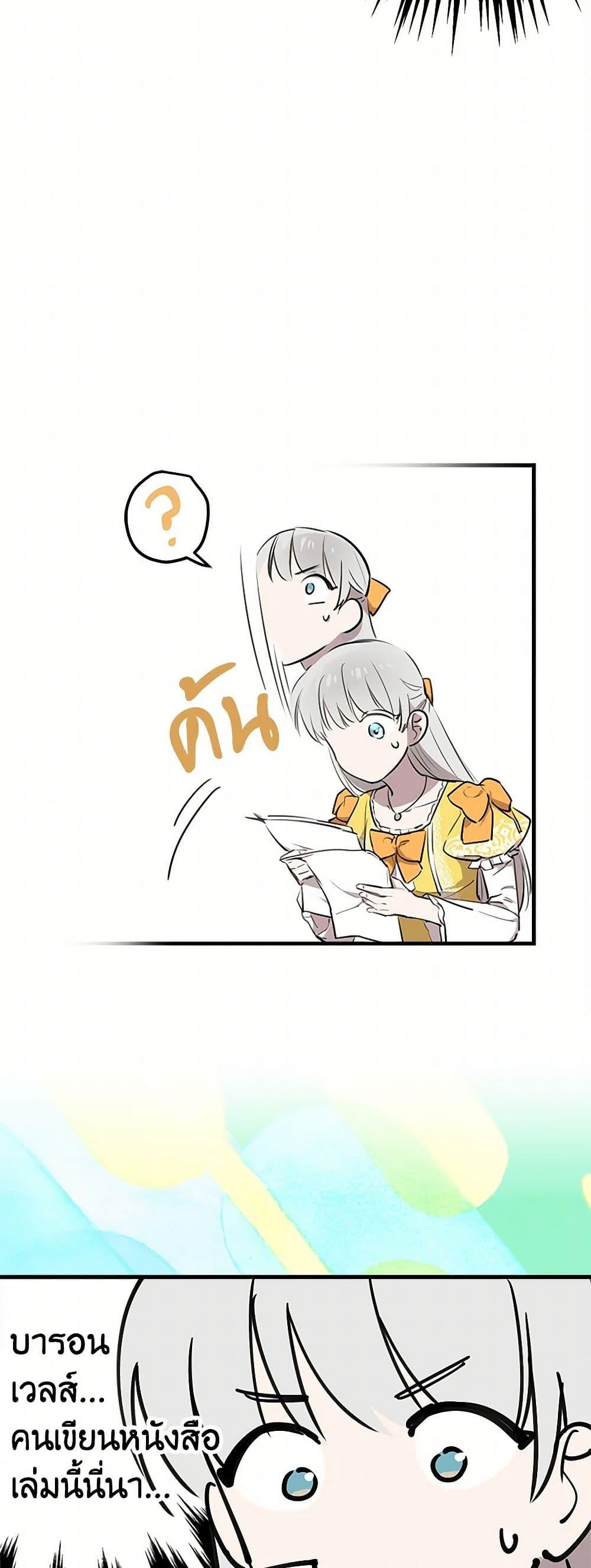 Manga-lc-com อ่านมังงะ อ่านการ์ตูน ออนไลน์ ฟรี The Strongest Characters in the World are Obsessed With Me ตอนที่ 1 2 3 4 5 6 7 8 9 10 11 12 13 14 ฟรี ไม่มีโฆษณา Manga-lc - อ่าน มังงะ อ่าน การ์ตูน ออนไลน์ อ่านมังงะ ฟรี