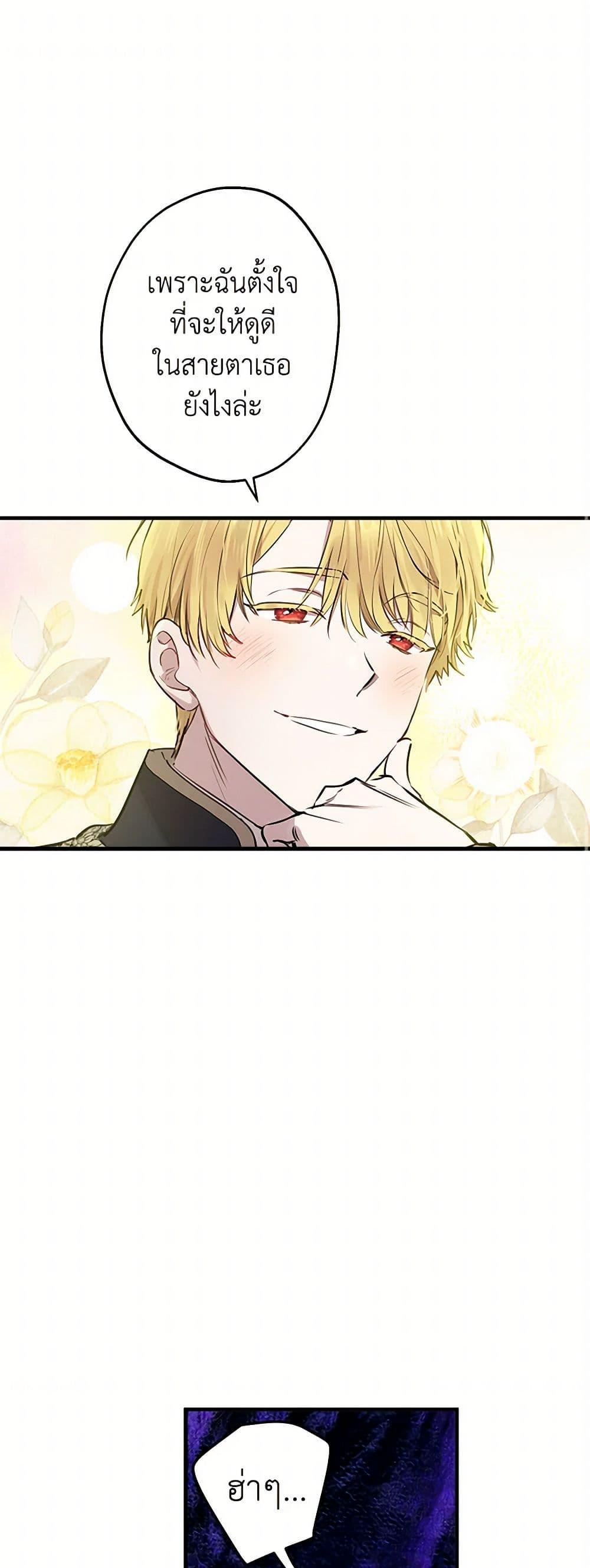 Manga-lc-com อ่านมังงะ อ่านการ์ตูน ออนไลน์ ฟรี The Strongest Characters in the World are Obsessed With Me ตอนที่ 1 2 3 4 5 6 7 8 9 10 11 12 13 14 ฟรี ไม่มีโฆษณา Manga-lc - อ่าน มังงะ อ่าน การ์ตูน ออนไลน์ อ่านมังงะ ฟรี