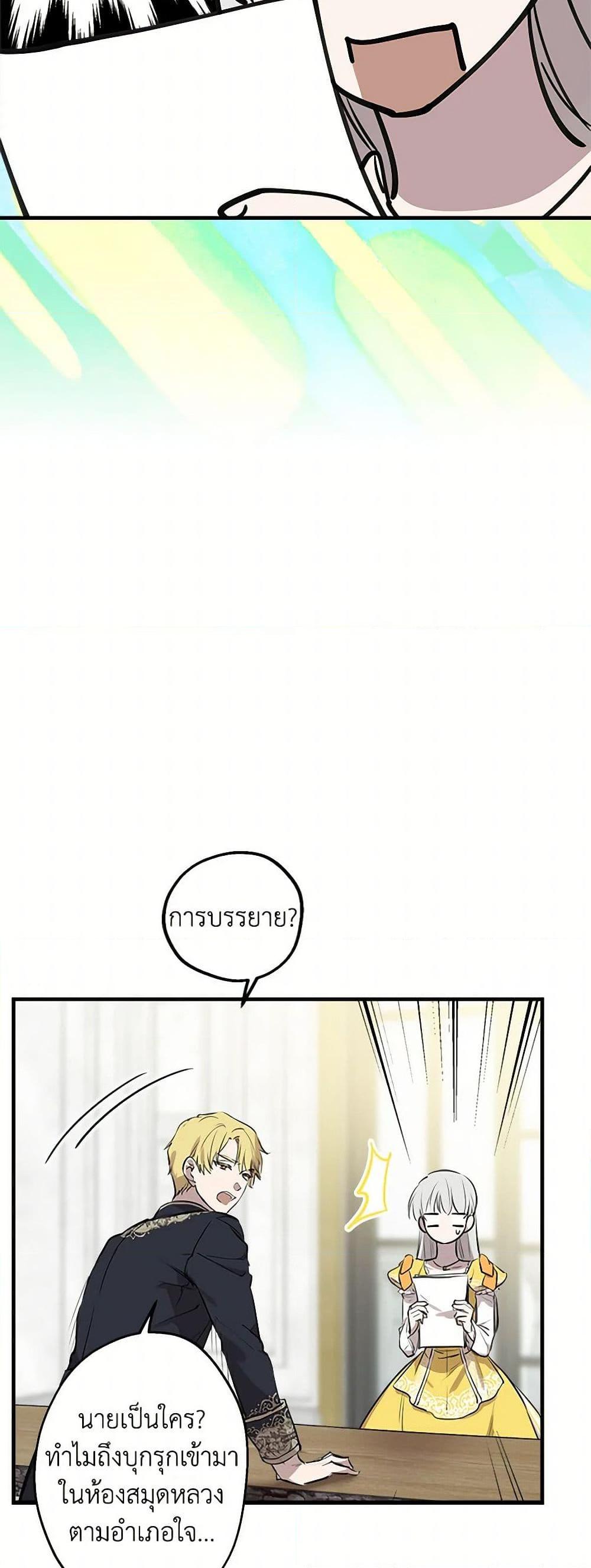 Manga-lc-com อ่านมังงะ อ่านการ์ตูน ออนไลน์ ฟรี The Strongest Characters in the World are Obsessed With Me ตอนที่ 1 2 3 4 5 6 7 8 9 10 11 12 13 14 ฟรี ไม่มีโฆษณา Manga-lc - อ่าน มังงะ อ่าน การ์ตูน ออนไลน์ อ่านมังงะ ฟรี