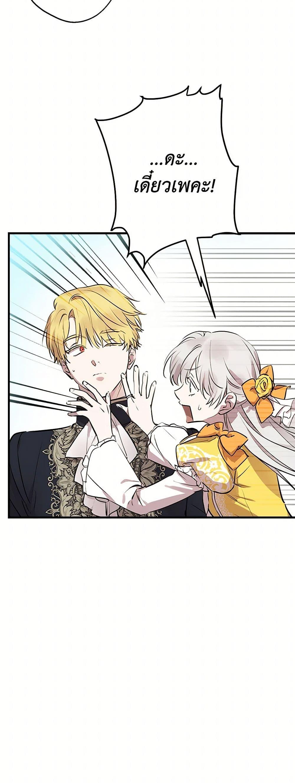 Manga-lc-com อ่านมังงะ อ่านการ์ตูน ออนไลน์ ฟรี The Strongest Characters in the World are Obsessed With Me ตอนที่ 1 2 3 4 5 6 7 8 9 10 11 12 13 14 ฟรี ไม่มีโฆษณา Manga-lc - อ่าน มังงะ อ่าน การ์ตูน ออนไลน์ อ่านมังงะ ฟรี