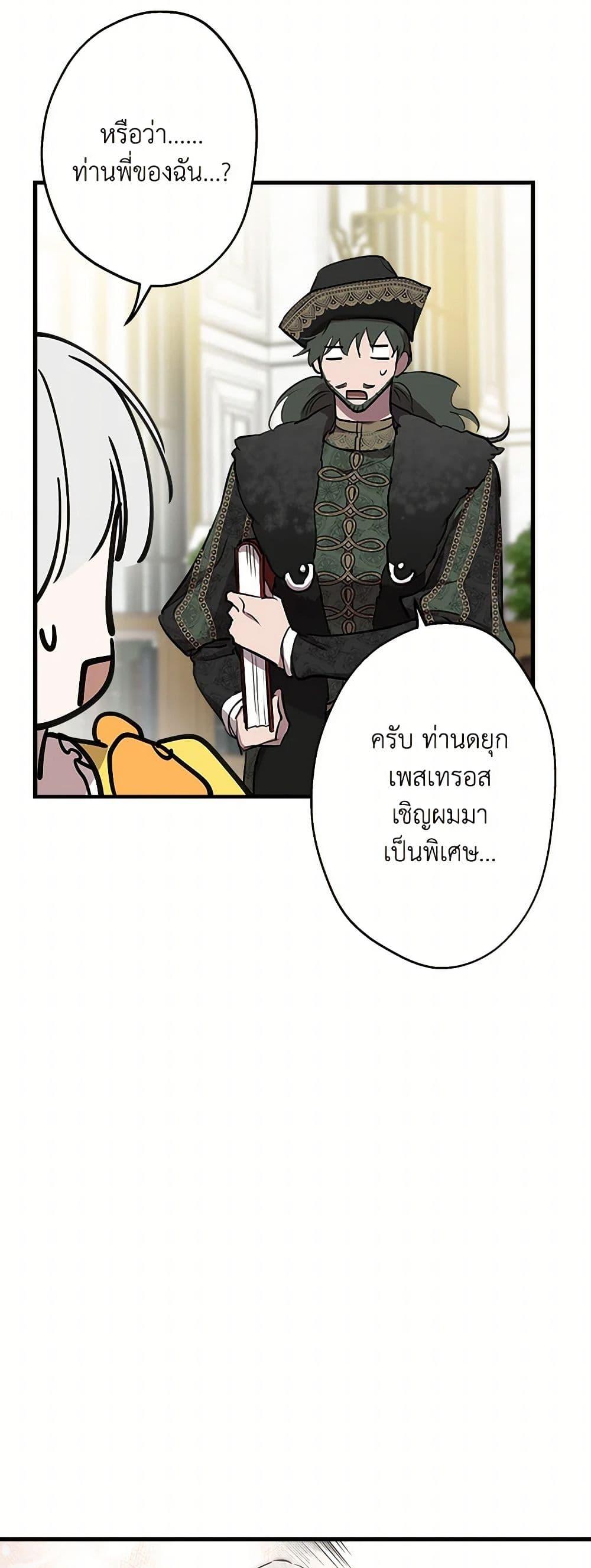 Manga-lc-com อ่านมังงะ อ่านการ์ตูน ออนไลน์ ฟรี The Strongest Characters in the World are Obsessed With Me ตอนที่ 1 2 3 4 5 6 7 8 9 10 11 12 13 14 ฟรี ไม่มีโฆษณา Manga-lc - อ่าน มังงะ อ่าน การ์ตูน ออนไลน์ อ่านมังงะ ฟรี