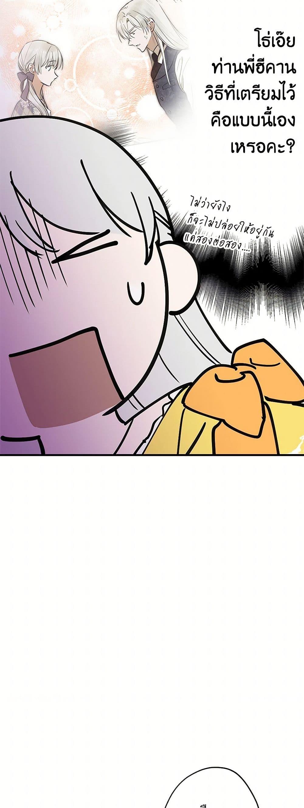 Manga-lc-com อ่านมังงะ อ่านการ์ตูน ออนไลน์ ฟรี The Strongest Characters in the World are Obsessed With Me ตอนที่ 1 2 3 4 5 6 7 8 9 10 11 12 13 14 ฟรี ไม่มีโฆษณา Manga-lc - อ่าน มังงะ อ่าน การ์ตูน ออนไลน์ อ่านมังงะ ฟรี