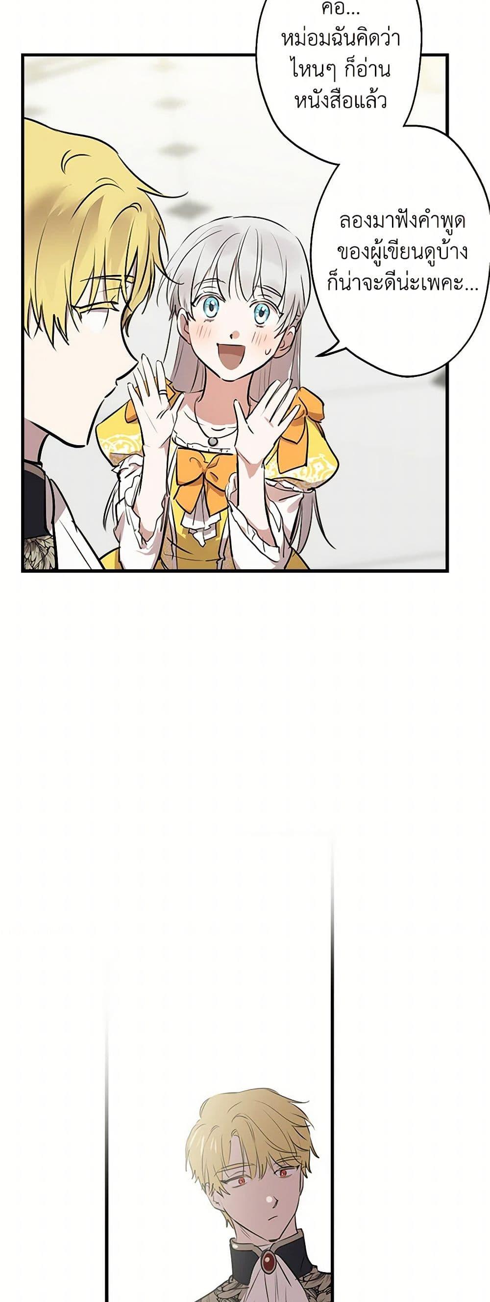 Manga-lc-com อ่านมังงะ อ่านการ์ตูน ออนไลน์ ฟรี The Strongest Characters in the World are Obsessed With Me ตอนที่ 1 2 3 4 5 6 7 8 9 10 11 12 13 14 ฟรี ไม่มีโฆษณา Manga-lc - อ่าน มังงะ อ่าน การ์ตูน ออนไลน์ อ่านมังงะ ฟรี