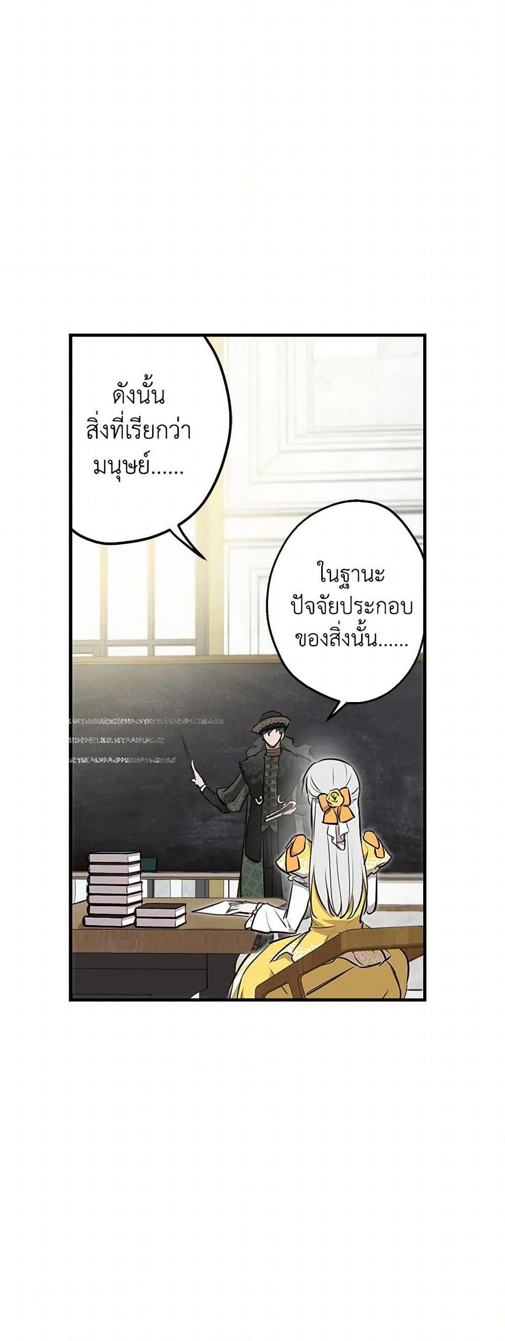 Manga-lc-com อ่านมังงะ อ่านการ์ตูน ออนไลน์ ฟรี The Strongest Characters in the World are Obsessed With Me ตอนที่ 1 2 3 4 5 6 7 8 9 10 11 12 13 14 ฟรี ไม่มีโฆษณา Manga-lc - อ่าน มังงะ อ่าน การ์ตูน ออนไลน์ อ่านมังงะ ฟรี