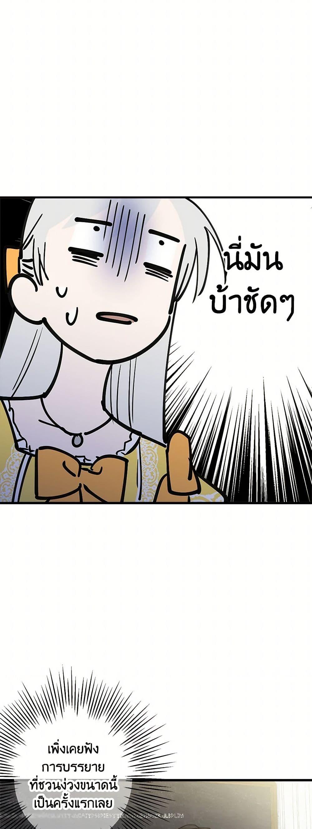 Manga-lc-com อ่านมังงะ อ่านการ์ตูน ออนไลน์ ฟรี The Strongest Characters in the World are Obsessed With Me ตอนที่ 1 2 3 4 5 6 7 8 9 10 11 12 13 14 ฟรี ไม่มีโฆษณา Manga-lc - อ่าน มังงะ อ่าน การ์ตูน ออนไลน์ อ่านมังงะ ฟรี