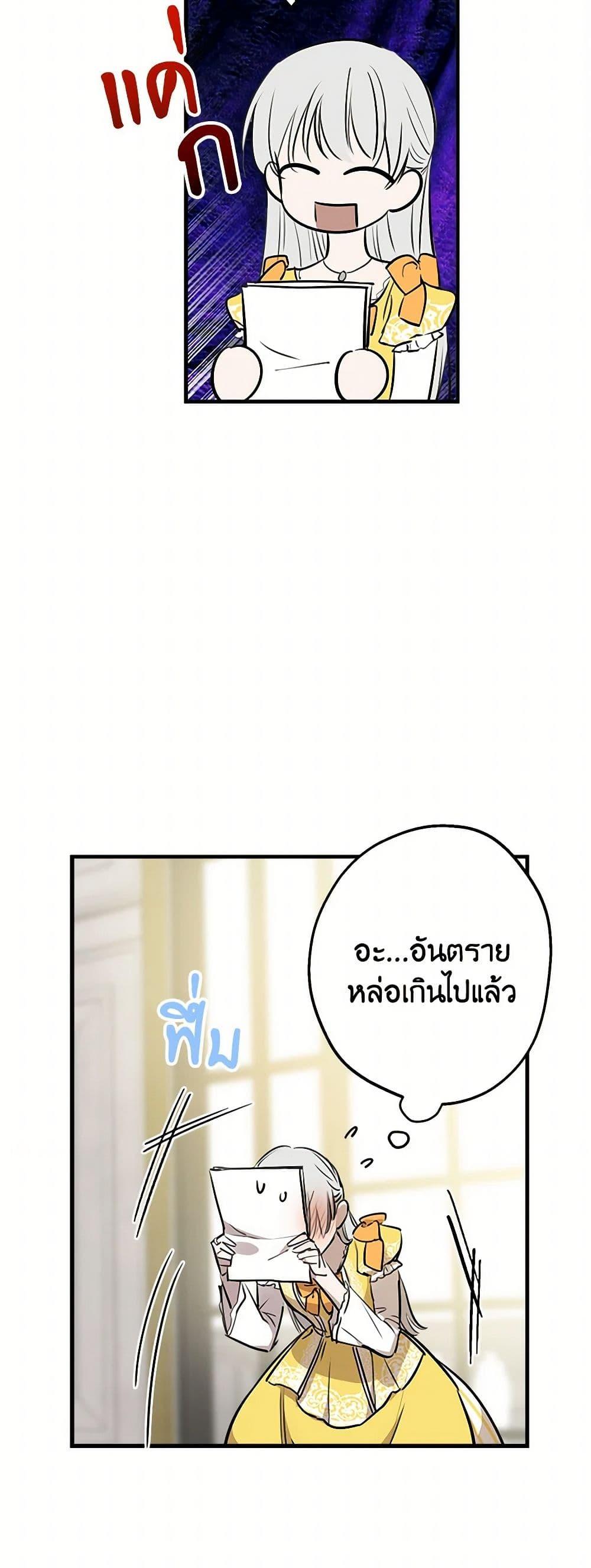 Manga-lc-com อ่านมังงะ อ่านการ์ตูน ออนไลน์ ฟรี The Strongest Characters in the World are Obsessed With Me ตอนที่ 1 2 3 4 5 6 7 8 9 10 11 12 13 14 ฟรี ไม่มีโฆษณา Manga-lc - อ่าน มังงะ อ่าน การ์ตูน ออนไลน์ อ่านมังงะ ฟรี