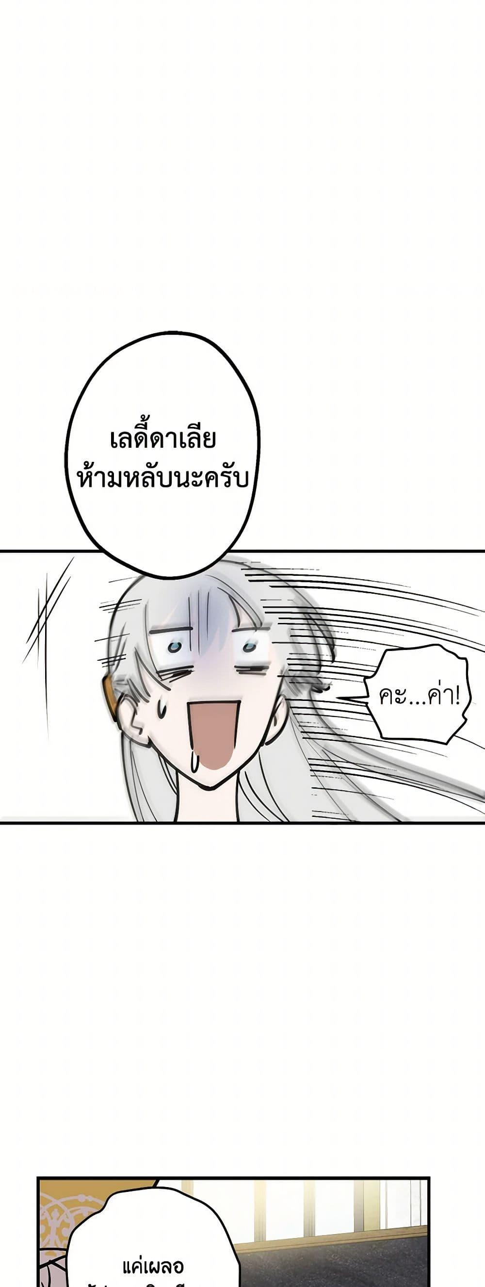 Manga-lc-com อ่านมังงะ อ่านการ์ตูน ออนไลน์ ฟรี The Strongest Characters in the World are Obsessed With Me ตอนที่ 1 2 3 4 5 6 7 8 9 10 11 12 13 14 ฟรี ไม่มีโฆษณา Manga-lc - อ่าน มังงะ อ่าน การ์ตูน ออนไลน์ อ่านมังงะ ฟรี