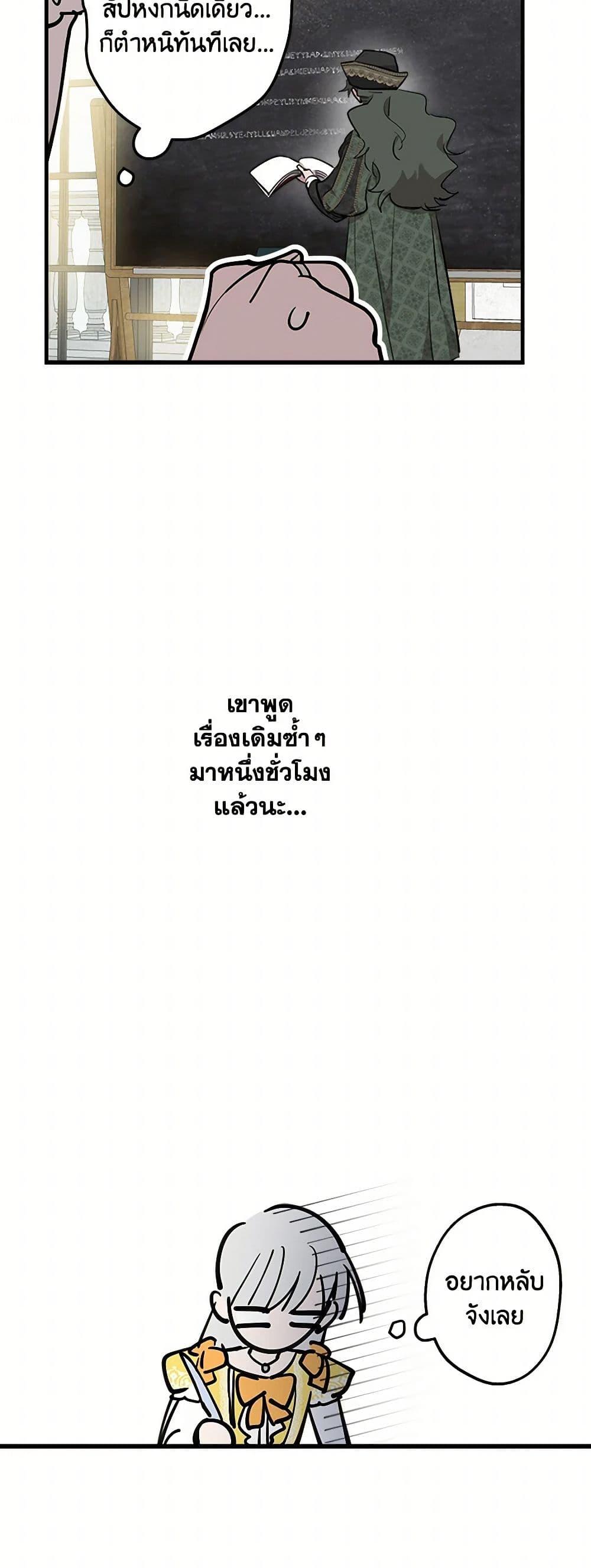 Manga-lc-com อ่านมังงะ อ่านการ์ตูน ออนไลน์ ฟรี The Strongest Characters in the World are Obsessed With Me ตอนที่ 1 2 3 4 5 6 7 8 9 10 11 12 13 14 ฟรี ไม่มีโฆษณา Manga-lc - อ่าน มังงะ อ่าน การ์ตูน ออนไลน์ อ่านมังงะ ฟรี