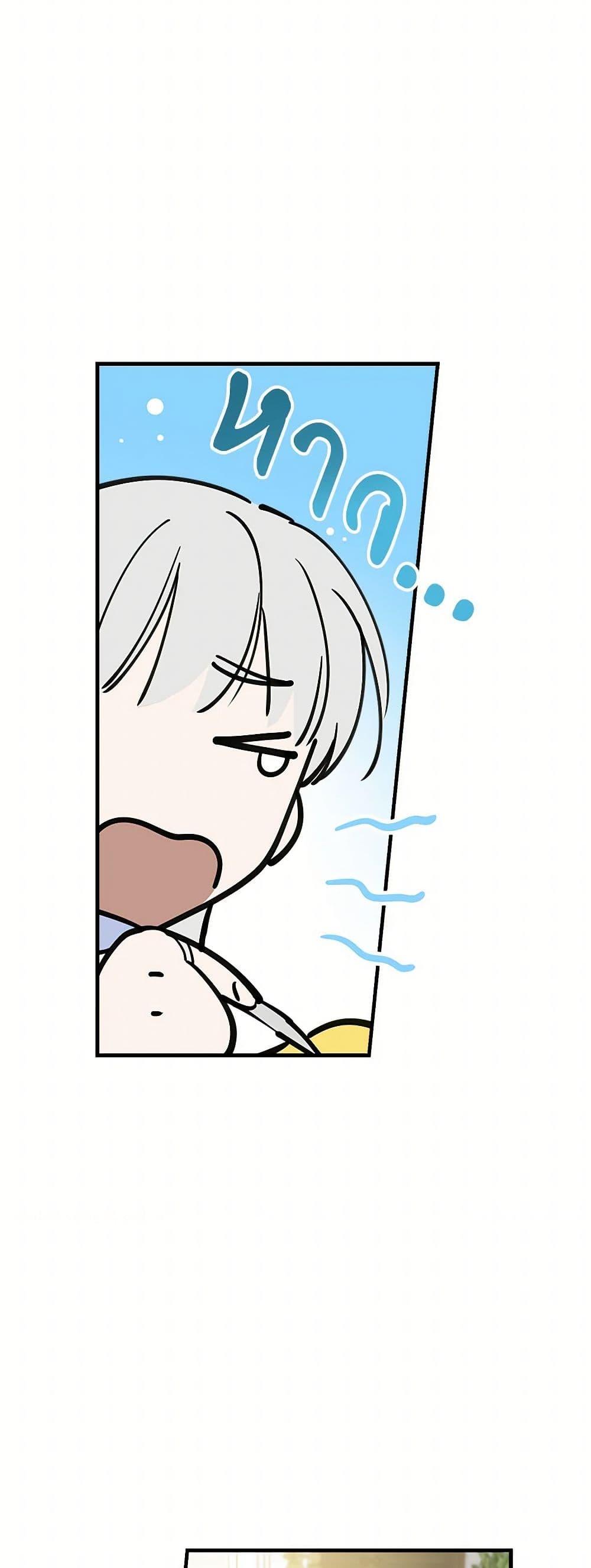 Manga-lc-com อ่านมังงะ อ่านการ์ตูน ออนไลน์ ฟรี The Strongest Characters in the World are Obsessed With Me ตอนที่ 1 2 3 4 5 6 7 8 9 10 11 12 13 14 ฟรี ไม่มีโฆษณา Manga-lc - อ่าน มังงะ อ่าน การ์ตูน ออนไลน์ อ่านมังงะ ฟรี