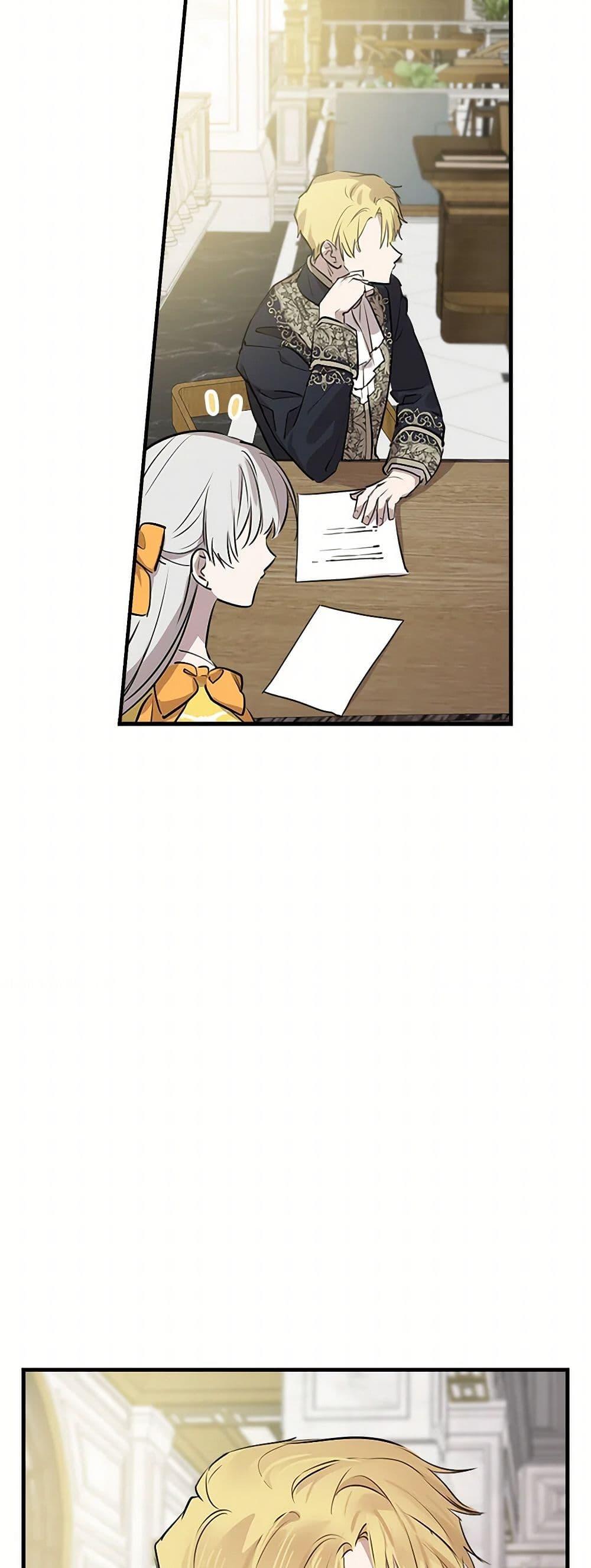 Manga-lc-com อ่านมังงะ อ่านการ์ตูน ออนไลน์ ฟรี The Strongest Characters in the World are Obsessed With Me ตอนที่ 1 2 3 4 5 6 7 8 9 10 11 12 13 14 ฟรี ไม่มีโฆษณา Manga-lc - อ่าน มังงะ อ่าน การ์ตูน ออนไลน์ อ่านมังงะ ฟรี