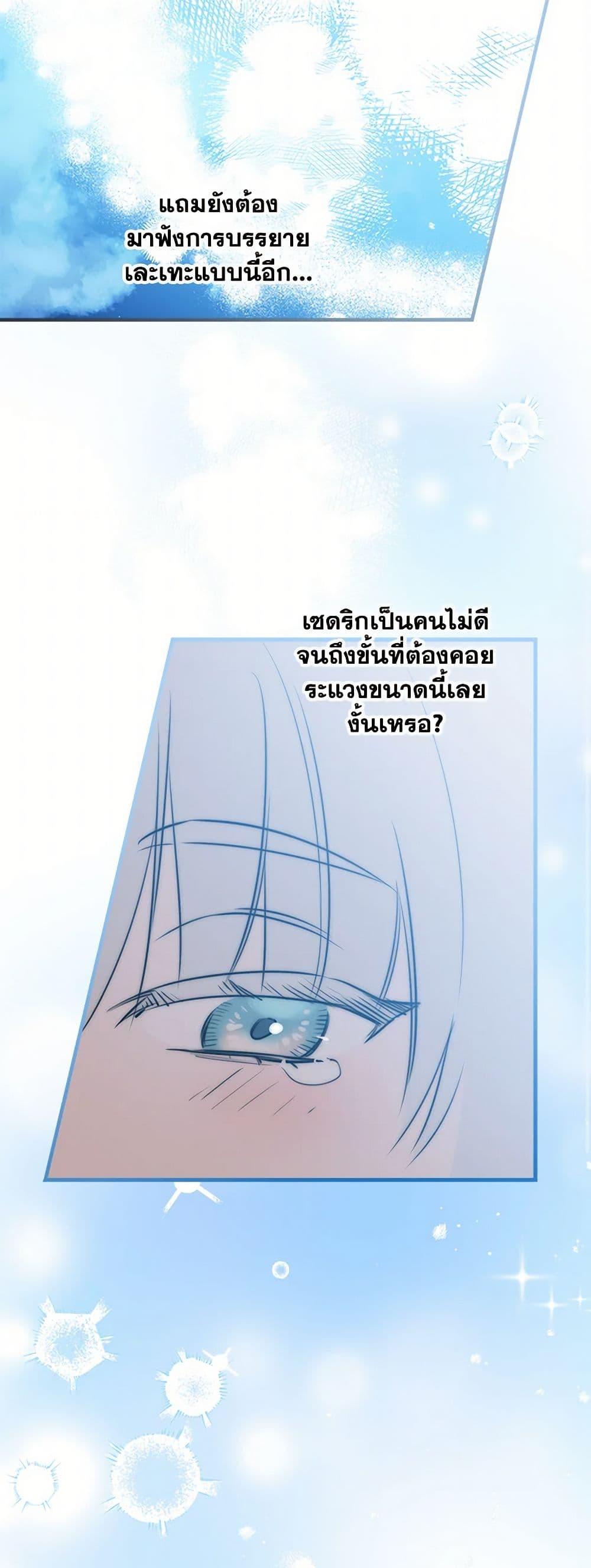 Manga-lc-com อ่านมังงะ อ่านการ์ตูน ออนไลน์ ฟรี The Strongest Characters in the World are Obsessed With Me ตอนที่ 1 2 3 4 5 6 7 8 9 10 11 12 13 14 ฟรี ไม่มีโฆษณา Manga-lc - อ่าน มังงะ อ่าน การ์ตูน ออนไลน์ อ่านมังงะ ฟรี