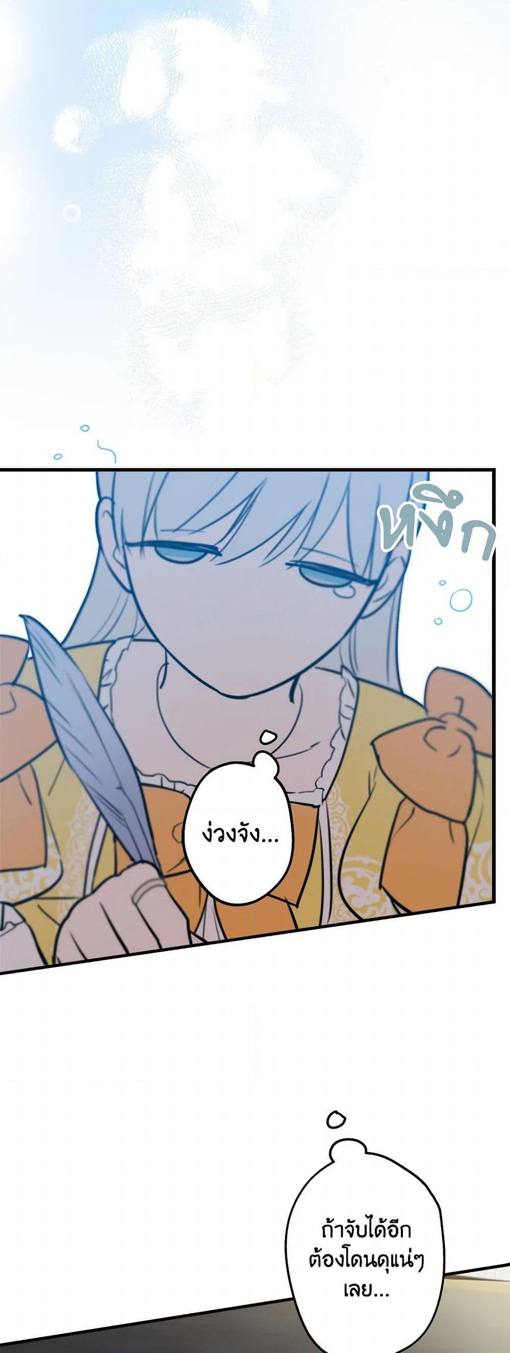 Manga-lc-com อ่านมังงะ อ่านการ์ตูน ออนไลน์ ฟรี The Strongest Characters in the World are Obsessed With Me ตอนที่ 1 2 3 4 5 6 7 8 9 10 11 12 13 14 ฟรี ไม่มีโฆษณา Manga-lc - อ่าน มังงะ อ่าน การ์ตูน ออนไลน์ อ่านมังงะ ฟรี