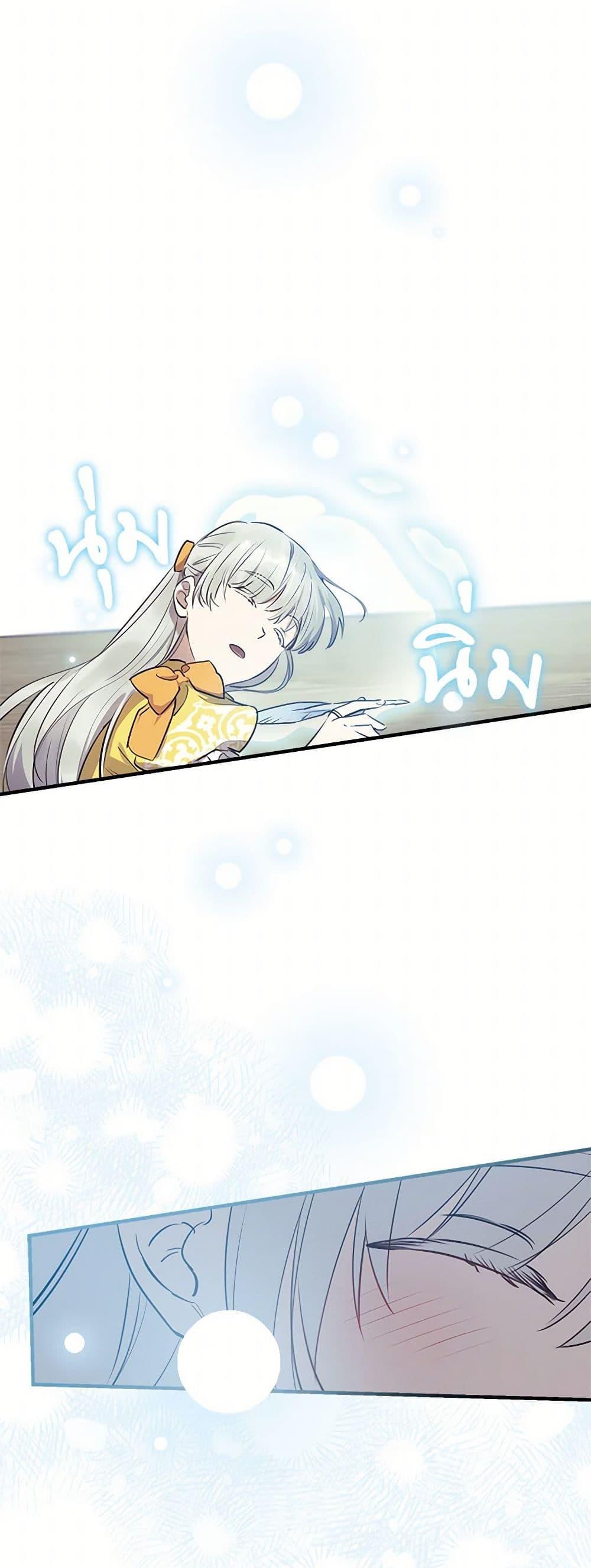 Manga-lc-com อ่านมังงะ อ่านการ์ตูน ออนไลน์ ฟรี The Strongest Characters in the World are Obsessed With Me ตอนที่ 1 2 3 4 5 6 7 8 9 10 11 12 13 14 ฟรี ไม่มีโฆษณา Manga-lc - อ่าน มังงะ อ่าน การ์ตูน ออนไลน์ อ่านมังงะ ฟรี