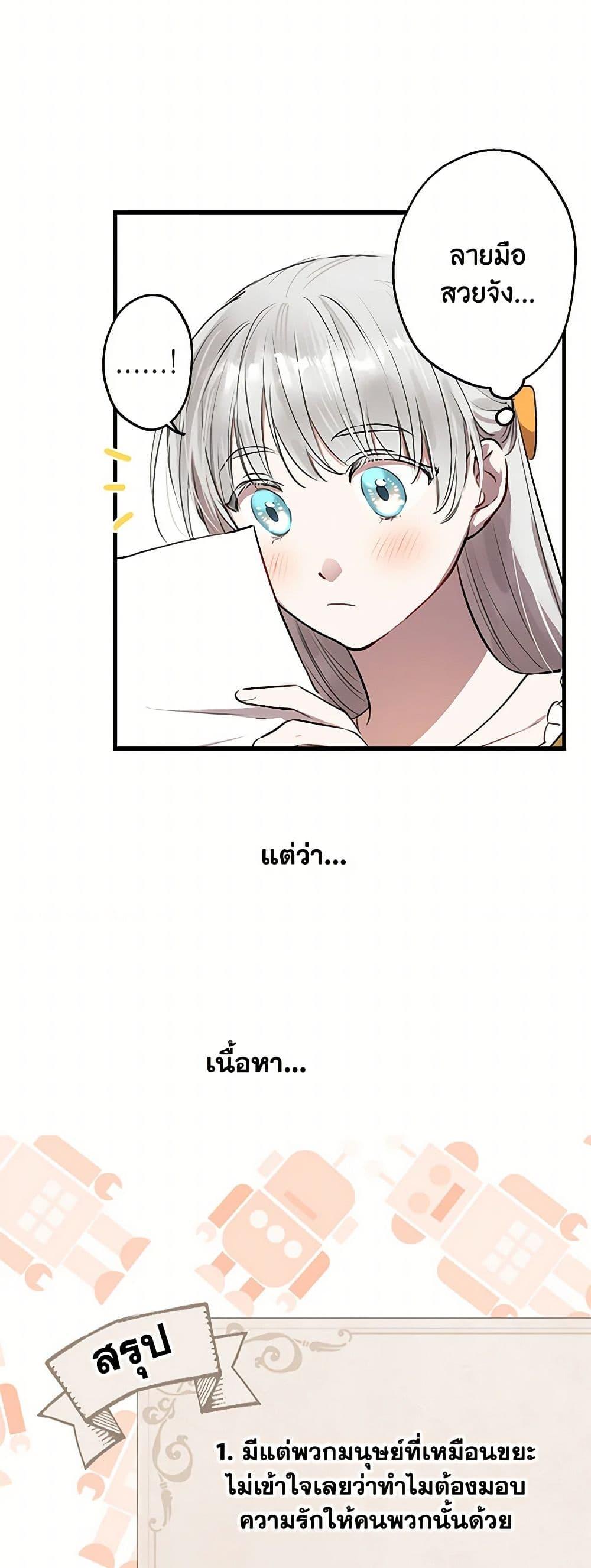 Manga-lc-com อ่านมังงะ อ่านการ์ตูน ออนไลน์ ฟรี The Strongest Characters in the World are Obsessed With Me ตอนที่ 1 2 3 4 5 6 7 8 9 10 11 12 13 14 ฟรี ไม่มีโฆษณา Manga-lc - อ่าน มังงะ อ่าน การ์ตูน ออนไลน์ อ่านมังงะ ฟรี