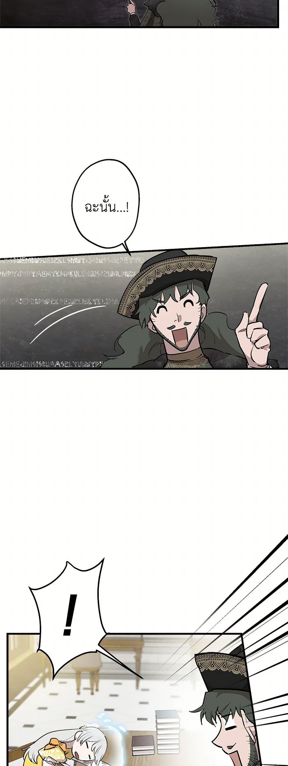 Manga-lc-com อ่านมังงะ อ่านการ์ตูน ออนไลน์ ฟรี The Strongest Characters in the World are Obsessed With Me ตอนที่ 1 2 3 4 5 6 7 8 9 10 11 12 13 14 ฟรี ไม่มีโฆษณา Manga-lc - อ่าน มังงะ อ่าน การ์ตูน ออนไลน์ อ่านมังงะ ฟรี