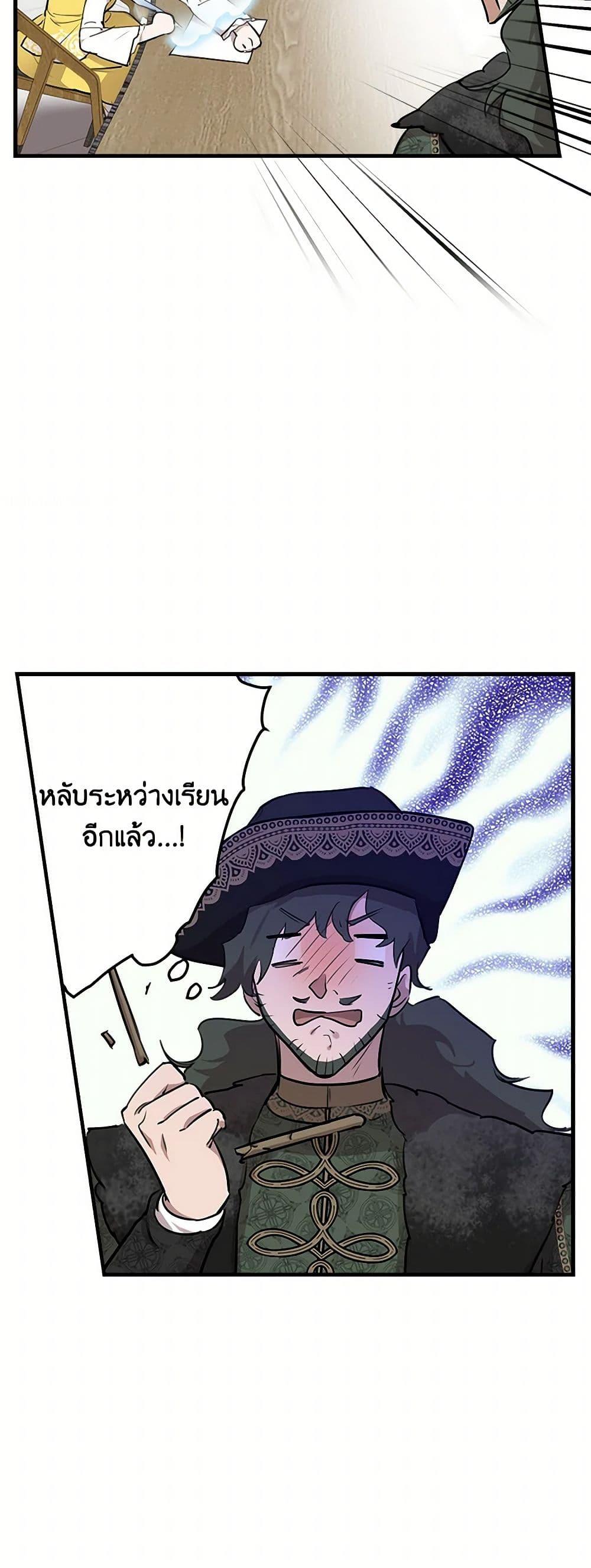 Manga-lc-com อ่านมังงะ อ่านการ์ตูน ออนไลน์ ฟรี The Strongest Characters in the World are Obsessed With Me ตอนที่ 1 2 3 4 5 6 7 8 9 10 11 12 13 14 ฟรี ไม่มีโฆษณา Manga-lc - อ่าน มังงะ อ่าน การ์ตูน ออนไลน์ อ่านมังงะ ฟรี