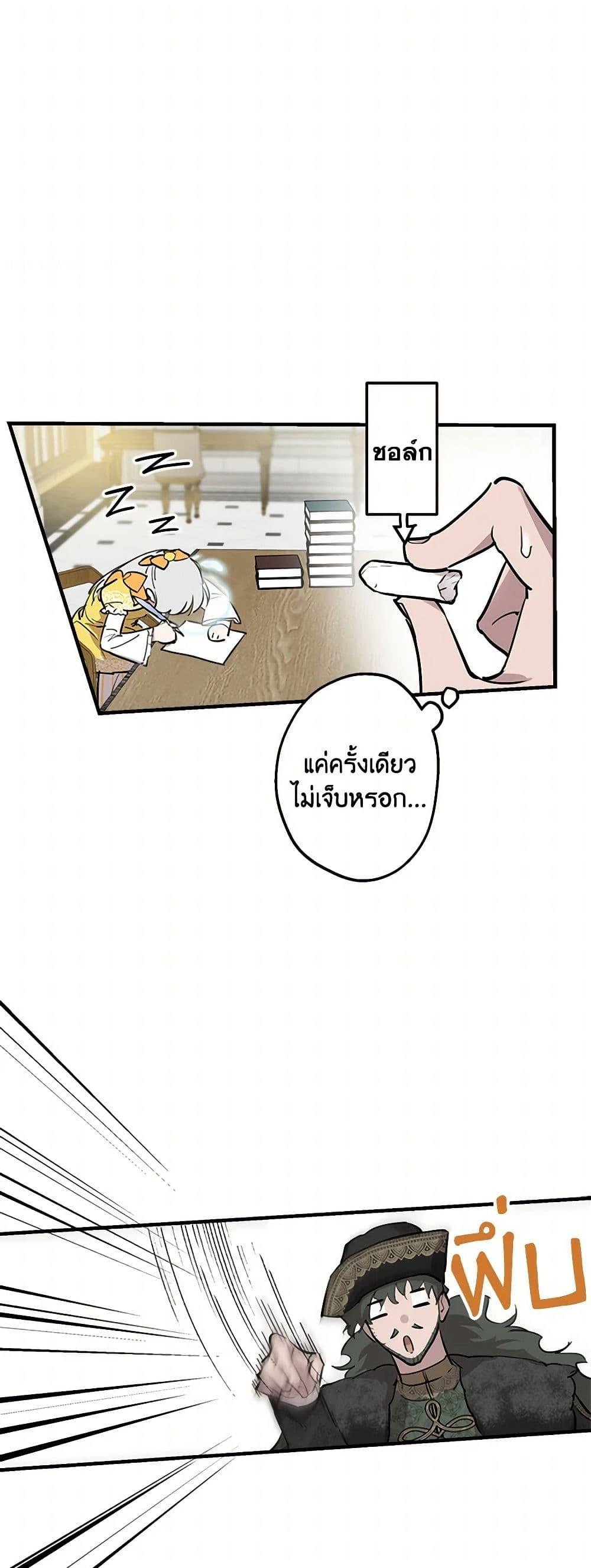 Manga-lc-com อ่านมังงะ อ่านการ์ตูน ออนไลน์ ฟรี The Strongest Characters in the World are Obsessed With Me ตอนที่ 1 2 3 4 5 6 7 8 9 10 11 12 13 14 ฟรี ไม่มีโฆษณา Manga-lc - อ่าน มังงะ อ่าน การ์ตูน ออนไลน์ อ่านมังงะ ฟรี