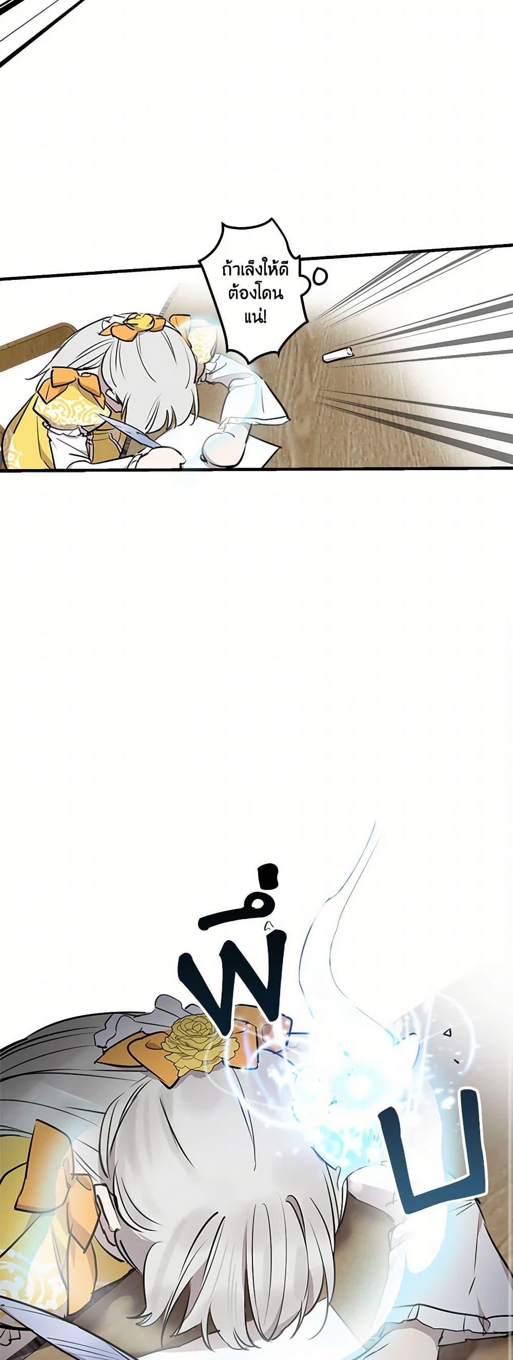 Manga-lc-com อ่านมังงะ อ่านการ์ตูน ออนไลน์ ฟรี The Strongest Characters in the World are Obsessed With Me ตอนที่ 1 2 3 4 5 6 7 8 9 10 11 12 13 14 ฟรี ไม่มีโฆษณา Manga-lc - อ่าน มังงะ อ่าน การ์ตูน ออนไลน์ อ่านมังงะ ฟรี