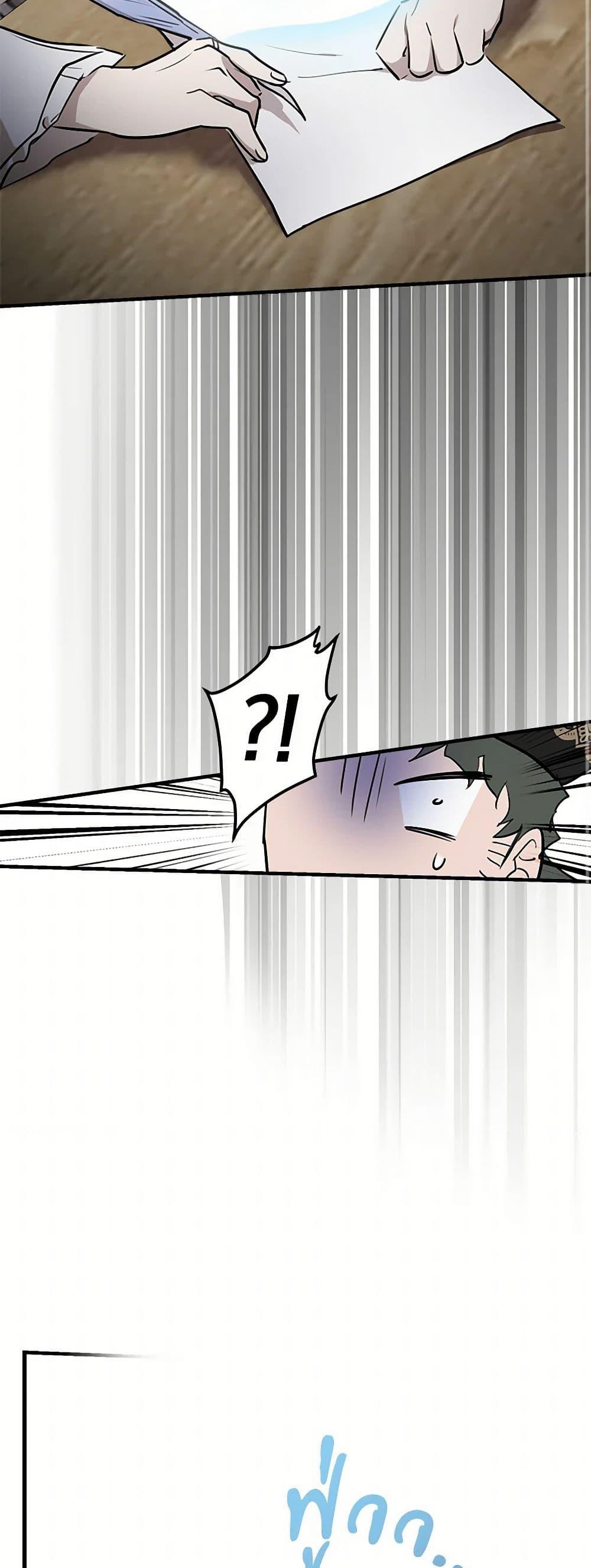 Manga-lc-com อ่านมังงะ อ่านการ์ตูน ออนไลน์ ฟรี The Strongest Characters in the World are Obsessed With Me ตอนที่ 1 2 3 4 5 6 7 8 9 10 11 12 13 14 ฟรี ไม่มีโฆษณา Manga-lc - อ่าน มังงะ อ่าน การ์ตูน ออนไลน์ อ่านมังงะ ฟรี