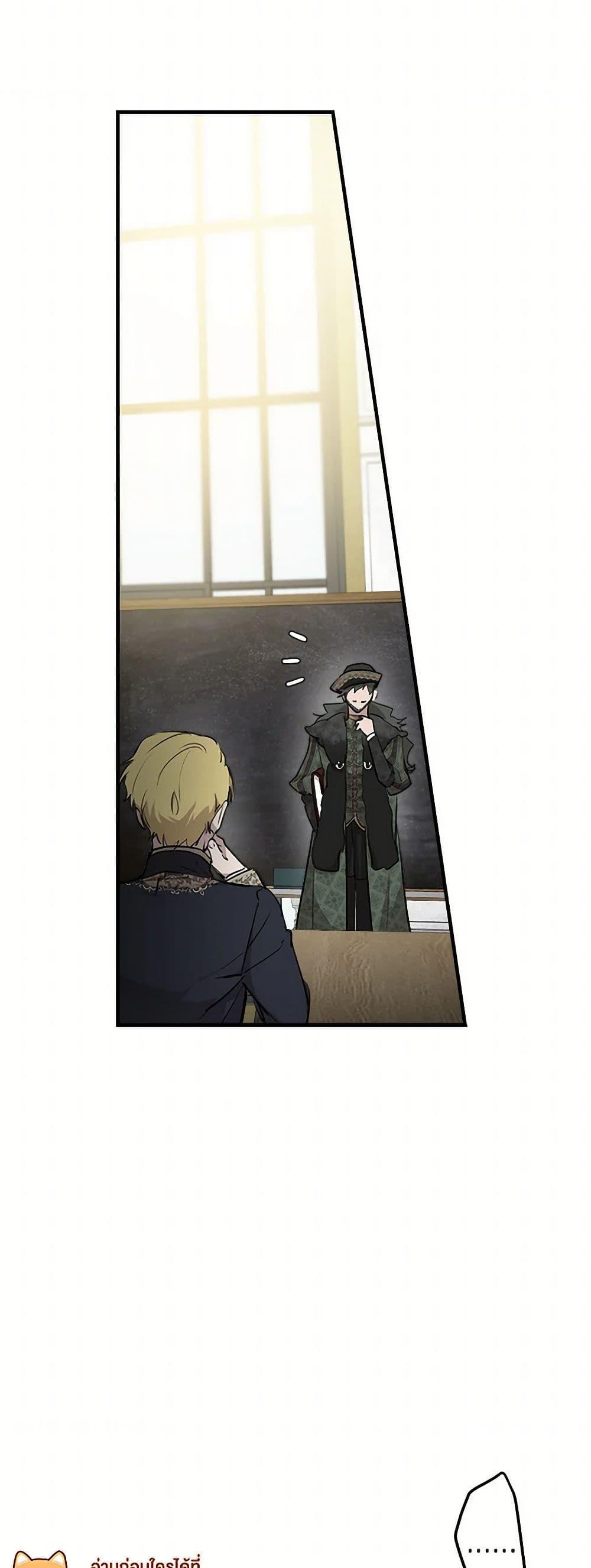 Manga-lc-com อ่านมังงะ อ่านการ์ตูน ออนไลน์ ฟรี The Strongest Characters in the World are Obsessed With Me ตอนที่ 1 2 3 4 5 6 7 8 9 10 11 12 13 14 ฟรี ไม่มีโฆษณา Manga-lc - อ่าน มังงะ อ่าน การ์ตูน ออนไลน์ อ่านมังงะ ฟรี