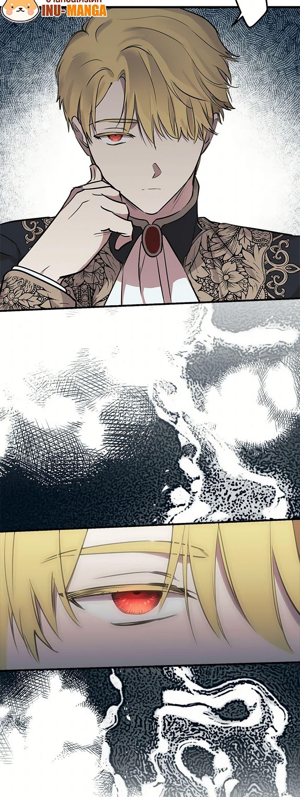 Manga-lc-com อ่านมังงะ อ่านการ์ตูน ออนไลน์ ฟรี The Strongest Characters in the World are Obsessed With Me ตอนที่ 1 2 3 4 5 6 7 8 9 10 11 12 13 14 ฟรี ไม่มีโฆษณา Manga-lc - อ่าน มังงะ อ่าน การ์ตูน ออนไลน์ อ่านมังงะ ฟรี