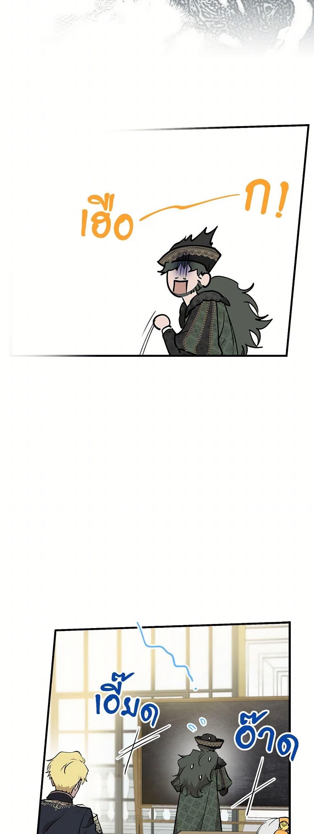 Manga-lc-com อ่านมังงะ อ่านการ์ตูน ออนไลน์ ฟรี The Strongest Characters in the World are Obsessed With Me ตอนที่ 1 2 3 4 5 6 7 8 9 10 11 12 13 14 ฟรี ไม่มีโฆษณา Manga-lc - อ่าน มังงะ อ่าน การ์ตูน ออนไลน์ อ่านมังงะ ฟรี