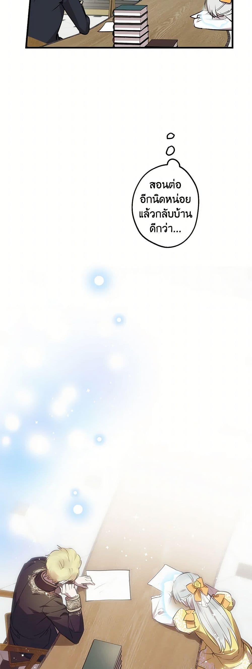 Manga-lc-com อ่านมังงะ อ่านการ์ตูน ออนไลน์ ฟรี The Strongest Characters in the World are Obsessed With Me ตอนที่ 1 2 3 4 5 6 7 8 9 10 11 12 13 14 ฟรี ไม่มีโฆษณา Manga-lc - อ่าน มังงะ อ่าน การ์ตูน ออนไลน์ อ่านมังงะ ฟรี