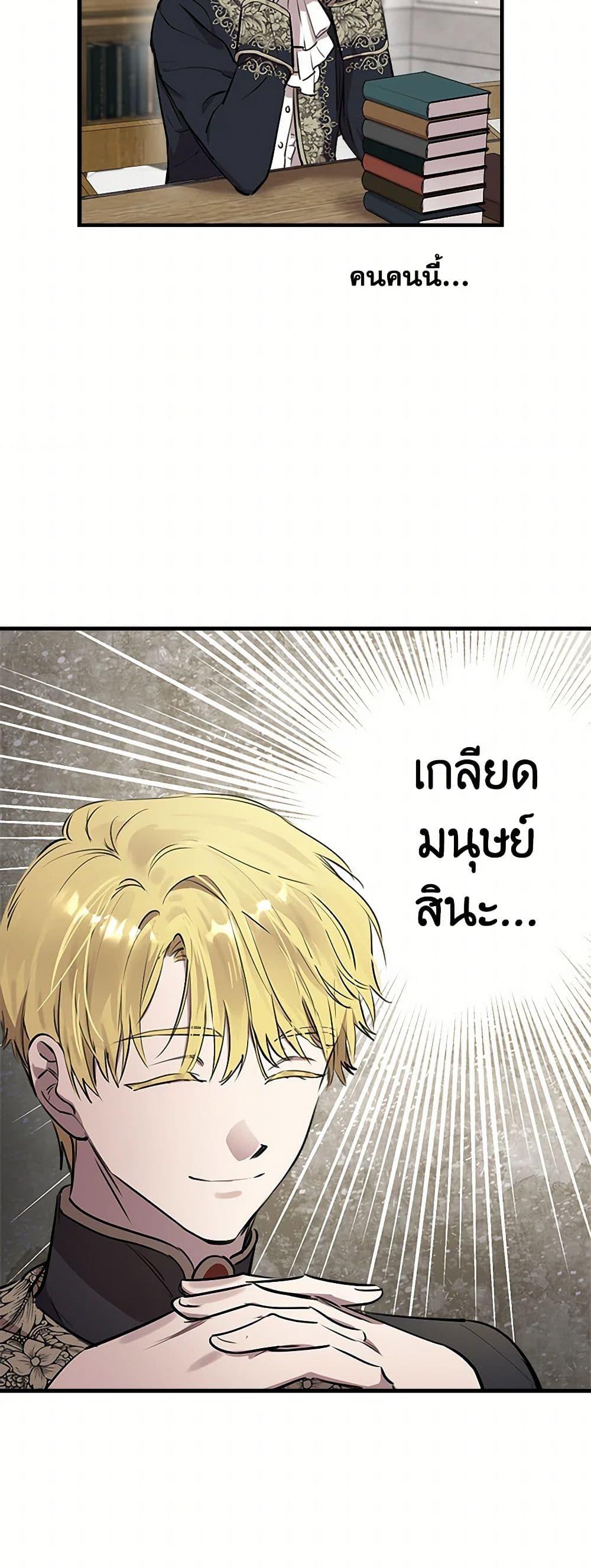 Manga-lc-com อ่านมังงะ อ่านการ์ตูน ออนไลน์ ฟรี The Strongest Characters in the World are Obsessed With Me ตอนที่ 1 2 3 4 5 6 7 8 9 10 11 12 13 14 ฟรี ไม่มีโฆษณา Manga-lc - อ่าน มังงะ อ่าน การ์ตูน ออนไลน์ อ่านมังงะ ฟรี