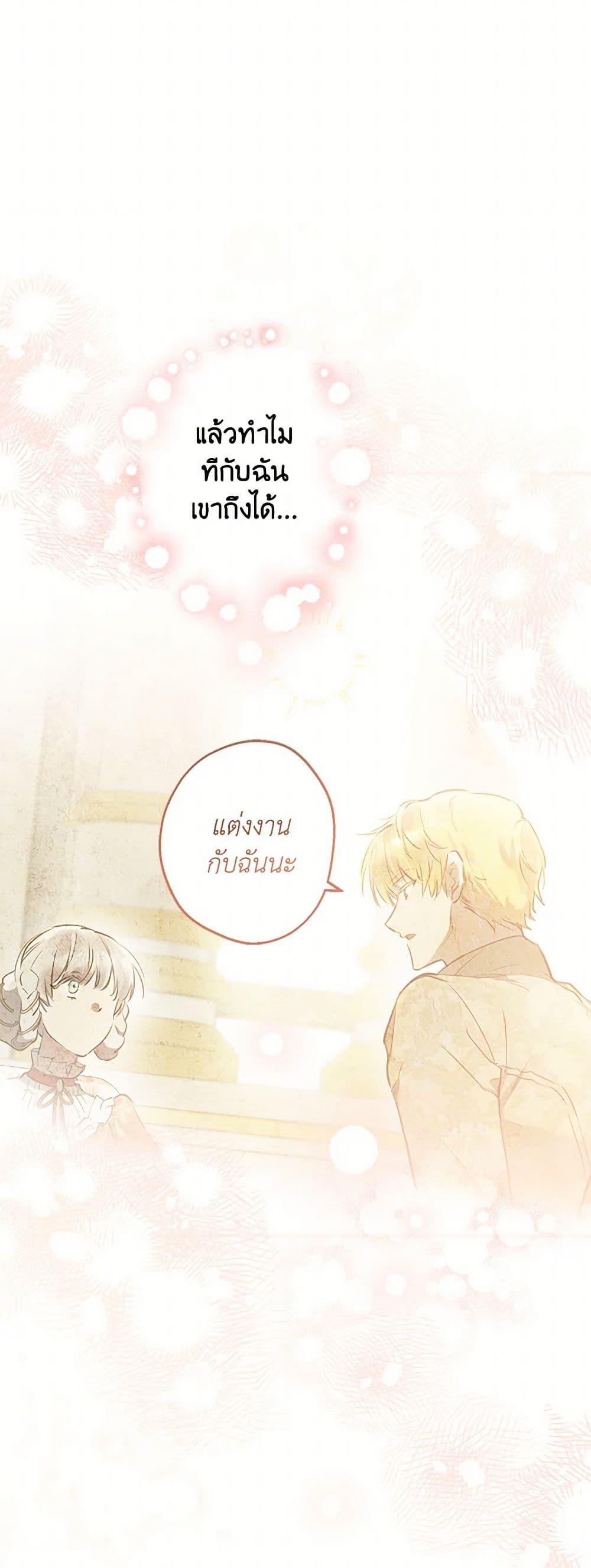 Manga-lc-com อ่านมังงะ อ่านการ์ตูน ออนไลน์ ฟรี The Strongest Characters in the World are Obsessed With Me ตอนที่ 1 2 3 4 5 6 7 8 9 10 11 12 13 14 ฟรี ไม่มีโฆษณา Manga-lc - อ่าน มังงะ อ่าน การ์ตูน ออนไลน์ อ่านมังงะ ฟรี