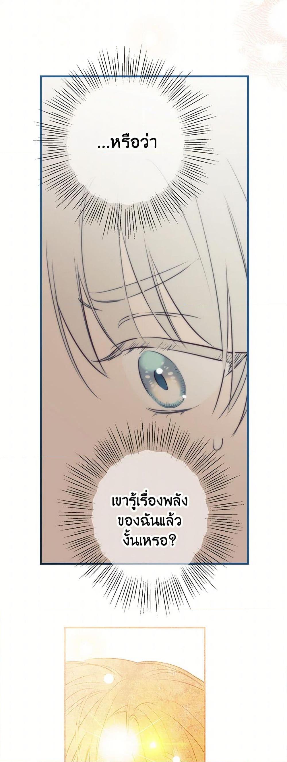 Manga-lc-com อ่านมังงะ อ่านการ์ตูน ออนไลน์ ฟรี The Strongest Characters in the World are Obsessed With Me ตอนที่ 1 2 3 4 5 6 7 8 9 10 11 12 13 14 ฟรี ไม่มีโฆษณา Manga-lc - อ่าน มังงะ อ่าน การ์ตูน ออนไลน์ อ่านมังงะ ฟรี