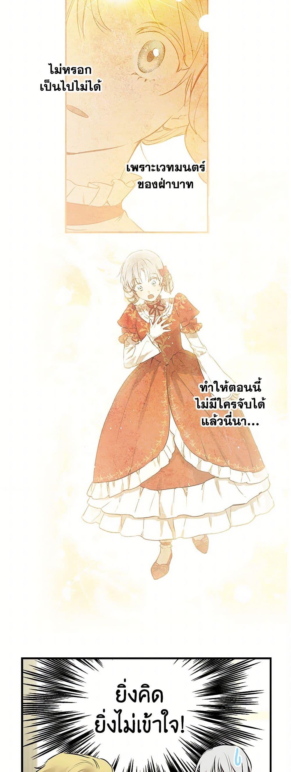 Manga-lc-com อ่านมังงะ อ่านการ์ตูน ออนไลน์ ฟรี The Strongest Characters in the World are Obsessed With Me ตอนที่ 1 2 3 4 5 6 7 8 9 10 11 12 13 14 ฟรี ไม่มีโฆษณา Manga-lc - อ่าน มังงะ อ่าน การ์ตูน ออนไลน์ อ่านมังงะ ฟรี