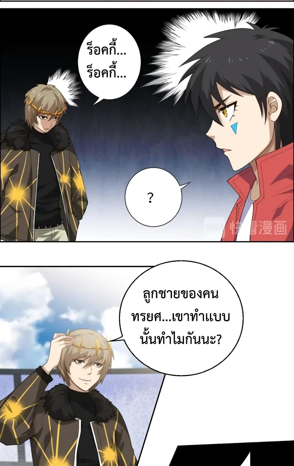Manga-lc-com อ่านมังงะ อ่านการ์ตูน ออนไลน์ ฟรี ULTIMATE SOLDIER ตอนที่ 1 2 3 4 5 6 7 8 9 10 11 12 13 14 ฟรี ไม่มีโฆษณา Manga-lc - อ่าน มังงะ อ่าน การ์ตูน ออนไลน์ อ่านมังงะ ฟรี