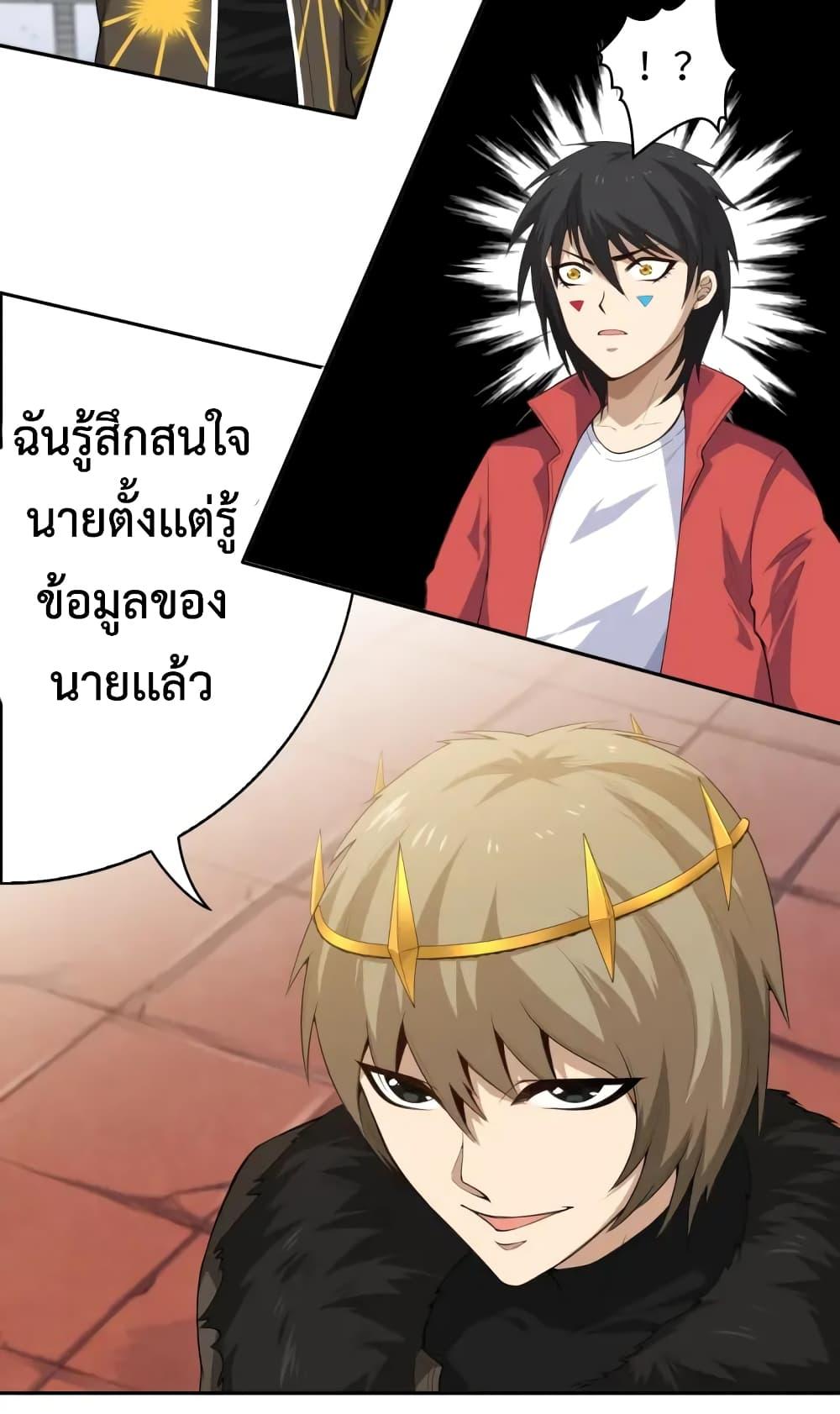 Manga-lc-com อ่านมังงะ อ่านการ์ตูน ออนไลน์ ฟรี ULTIMATE SOLDIER ตอนที่ 1 2 3 4 5 6 7 8 9 10 11 12 13 14 ฟรี ไม่มีโฆษณา Manga-lc - อ่าน มังงะ อ่าน การ์ตูน ออนไลน์ อ่านมังงะ ฟรี