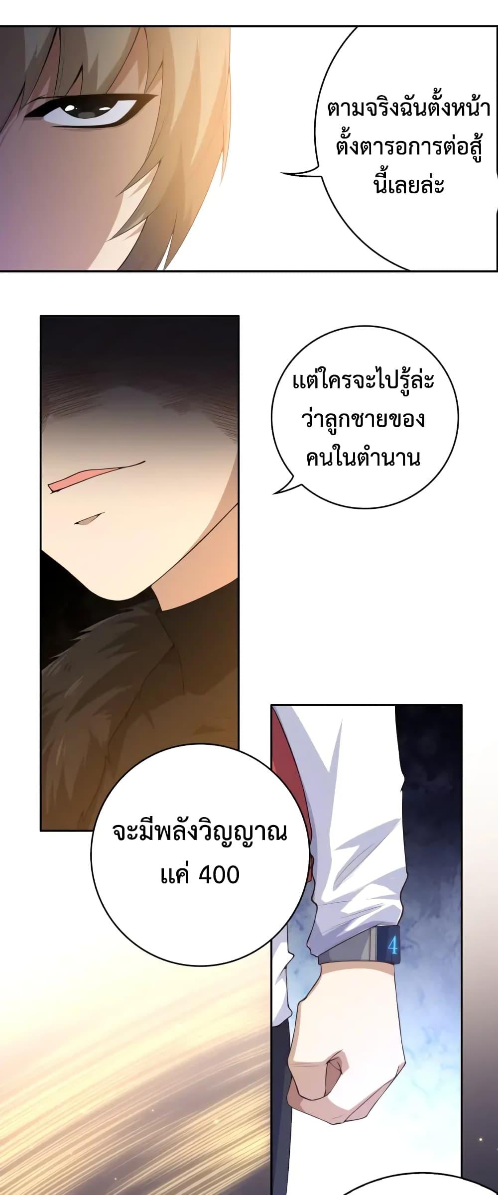Manga-lc-com อ่านมังงะ อ่านการ์ตูน ออนไลน์ ฟรี ULTIMATE SOLDIER ตอนที่ 1 2 3 4 5 6 7 8 9 10 11 12 13 14 ฟรี ไม่มีโฆษณา Manga-lc - อ่าน มังงะ อ่าน การ์ตูน ออนไลน์ อ่านมังงะ ฟรี