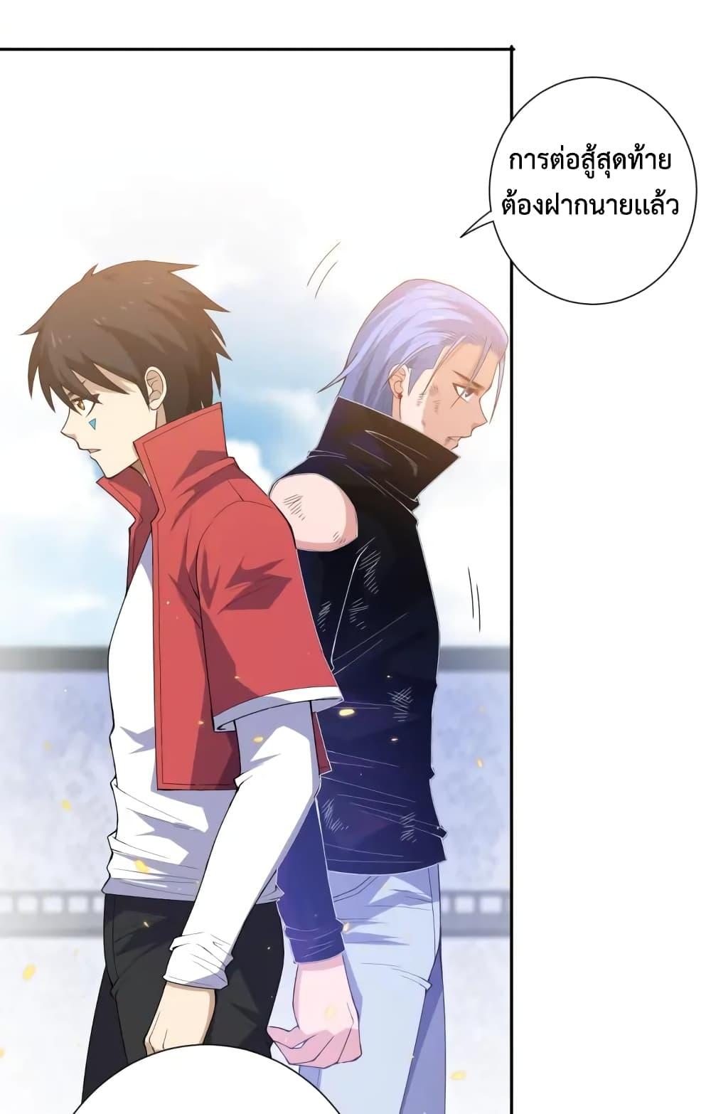 Manga-lc-com อ่านมังงะ อ่านการ์ตูน ออนไลน์ ฟรี ULTIMATE SOLDIER ตอนที่ 1 2 3 4 5 6 7 8 9 10 11 12 13 14 ฟรี ไม่มีโฆษณา Manga-lc - อ่าน มังงะ อ่าน การ์ตูน ออนไลน์ อ่านมังงะ ฟรี