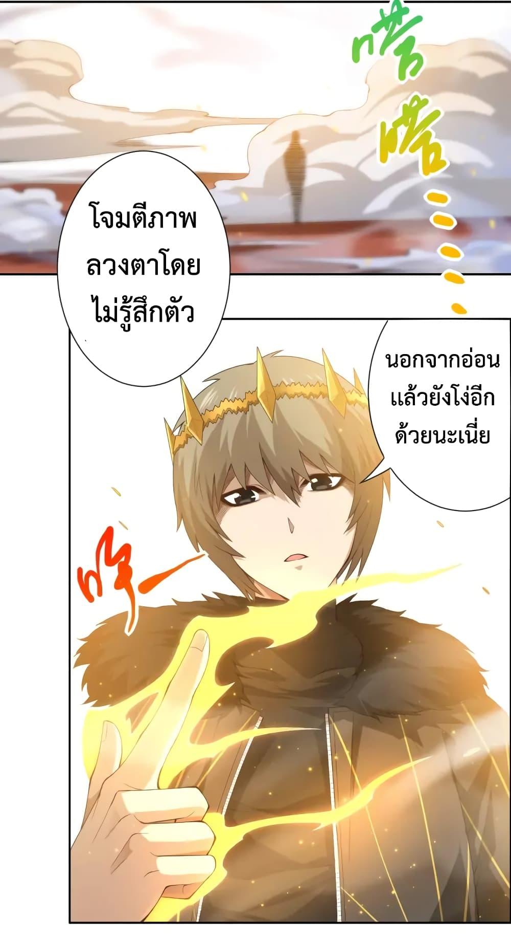 Manga-lc-com อ่านมังงะ อ่านการ์ตูน ออนไลน์ ฟรี ULTIMATE SOLDIER ตอนที่ 1 2 3 4 5 6 7 8 9 10 11 12 13 14 ฟรี ไม่มีโฆษณา Manga-lc - อ่าน มังงะ อ่าน การ์ตูน ออนไลน์ อ่านมังงะ ฟรี