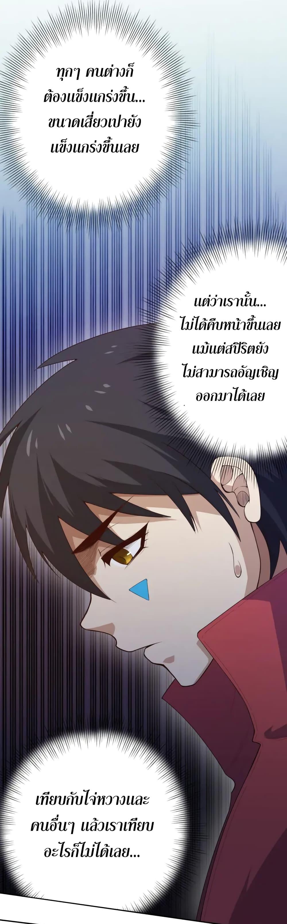 Manga-lc-com อ่านมังงะ อ่านการ์ตูน ออนไลน์ ฟรี ULTIMATE SOLDIER ตอนที่ 1 2 3 4 5 6 7 8 9 10 11 12 13 14 ฟรี ไม่มีโฆษณา Manga-lc - อ่าน มังงะ อ่าน การ์ตูน ออนไลน์ อ่านมังงะ ฟรี