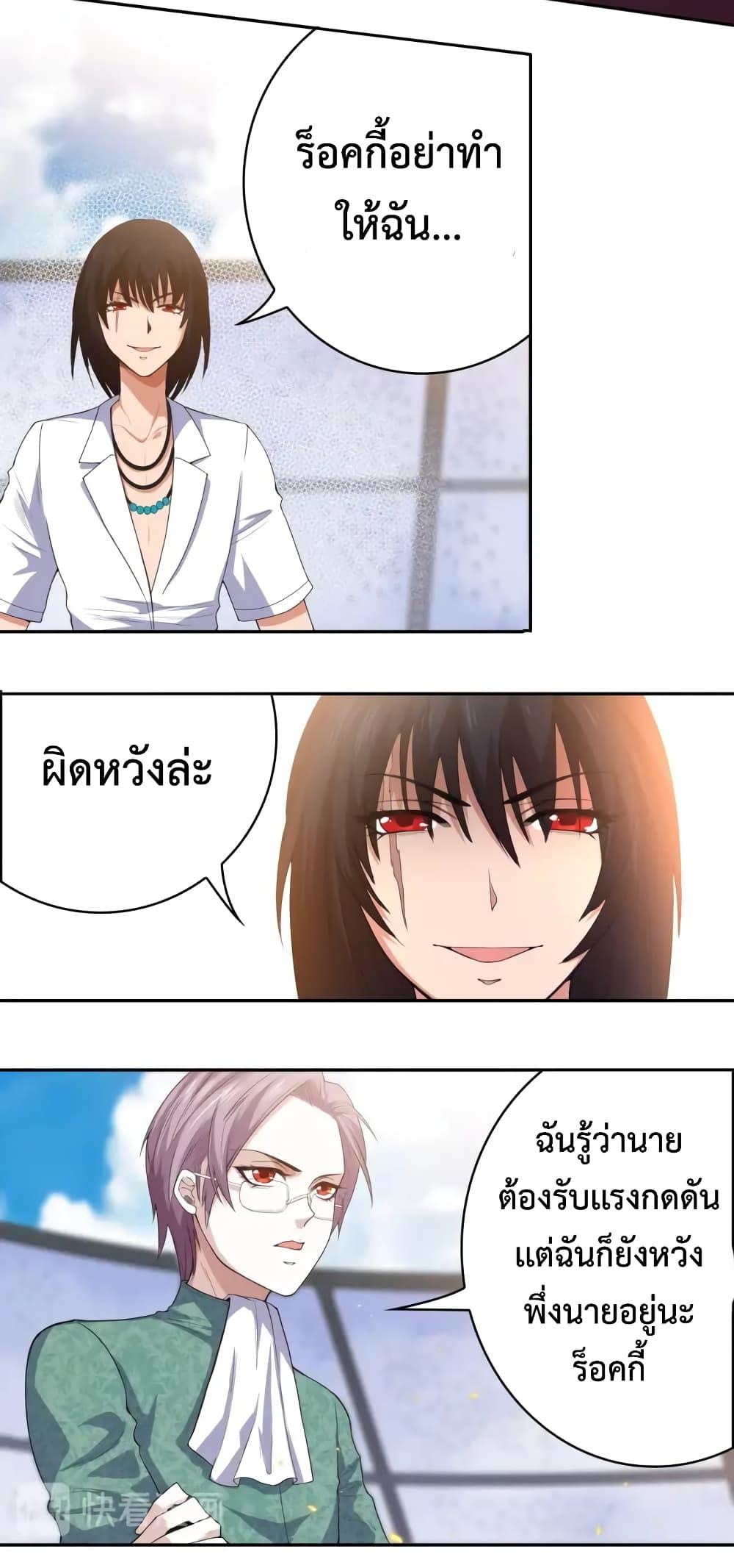 Manga-lc-com อ่านมังงะ อ่านการ์ตูน ออนไลน์ ฟรี ULTIMATE SOLDIER ตอนที่ 1 2 3 4 5 6 7 8 9 10 11 12 13 14 ฟรี ไม่มีโฆษณา Manga-lc - อ่าน มังงะ อ่าน การ์ตูน ออนไลน์ อ่านมังงะ ฟรี