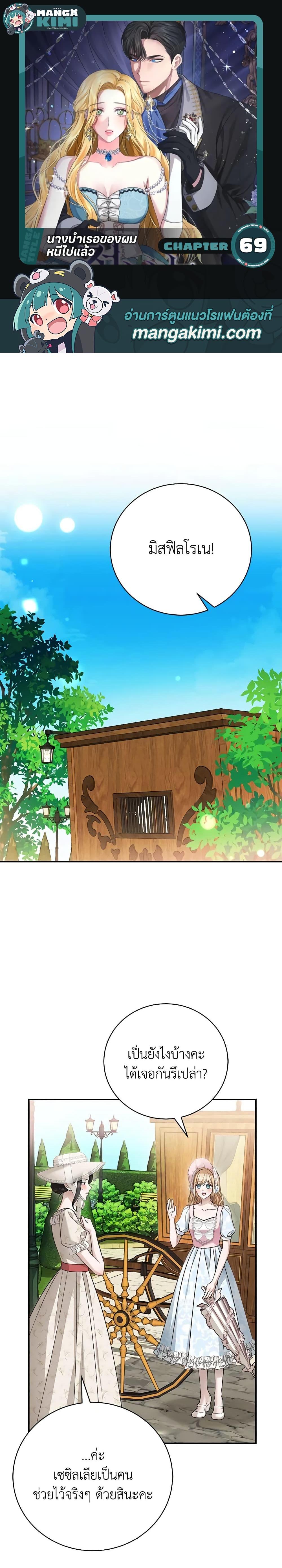 Manga-lc-com อ่านมังงะ อ่านการ์ตูน ออนไลน์ ฟรี The Mistress Runs Away ตอนที่ 1 2 3 4 5 6 7 8 9 10 11 12 13 14 ฟรี ไม่มีโฆษณา Manga-lc - อ่าน มังงะ อ่าน การ์ตูน ออนไลน์ อ่านมังงะ ฟรี