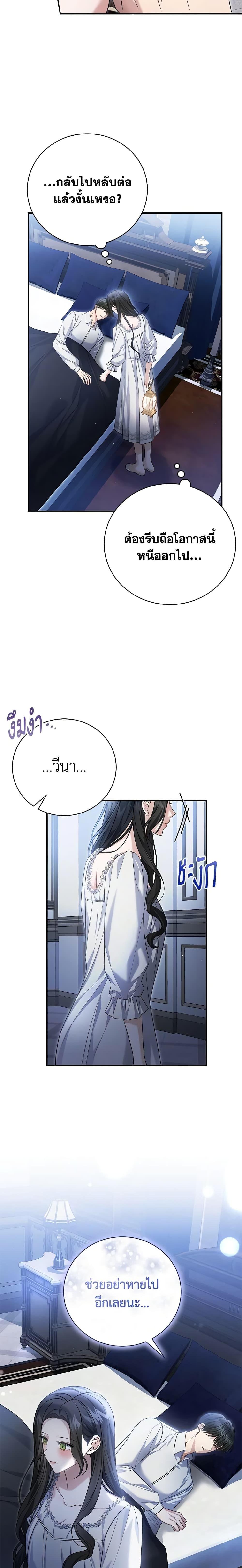 Manga-lc-com อ่านมังงะ อ่านการ์ตูน ออนไลน์ ฟรี The Mistress Runs Away ตอนที่ 1 2 3 4 5 6 7 8 9 10 11 12 13 14 ฟรี ไม่มีโฆษณา Manga-lc - อ่าน มังงะ อ่าน การ์ตูน ออนไลน์ อ่านมังงะ ฟรี